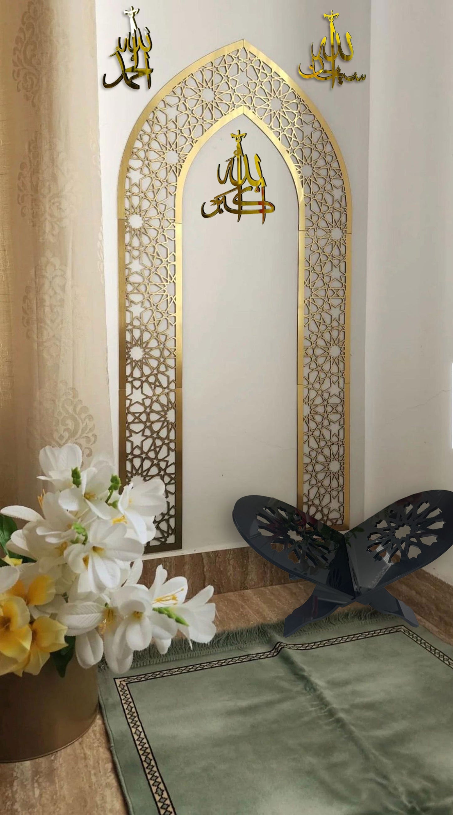 Acrylic Mihrab Islamic Wall Decor Set – SubhanAllah Alhamdulillah AllahuAkbar, & 2pcs Quran Rail | Ramadan gift