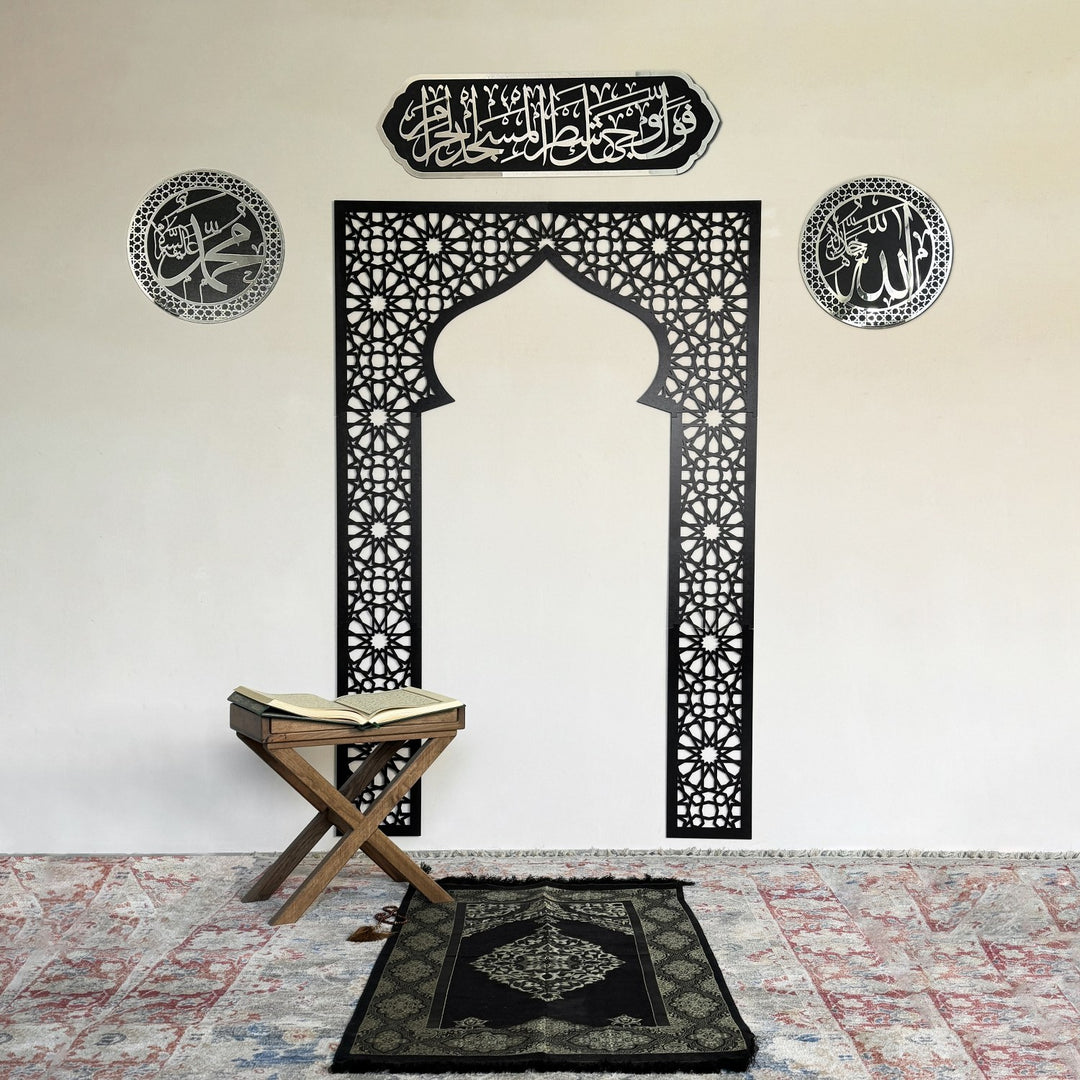 Acrylic Mihrab with Allah & Muhammad Islamic Decor
