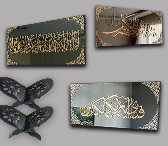 2pc quran rails set of 3 Hasbunallah wa ni’mal-Wakil Fabi Ayyi Alai Rabbikuma Tukazziban First Kalima