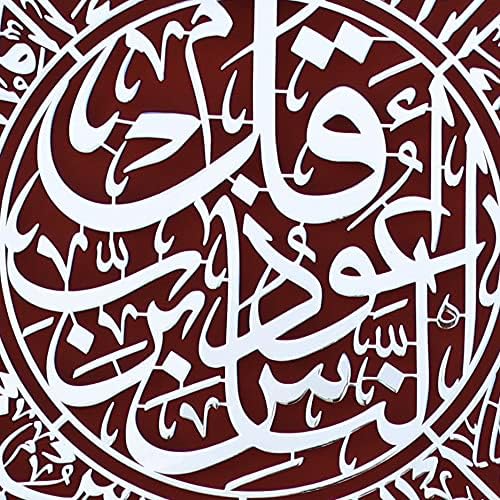 Mihrab and set of surah ayatul kursi surah ikhlas surah falaq and 2 pcs of quran rails