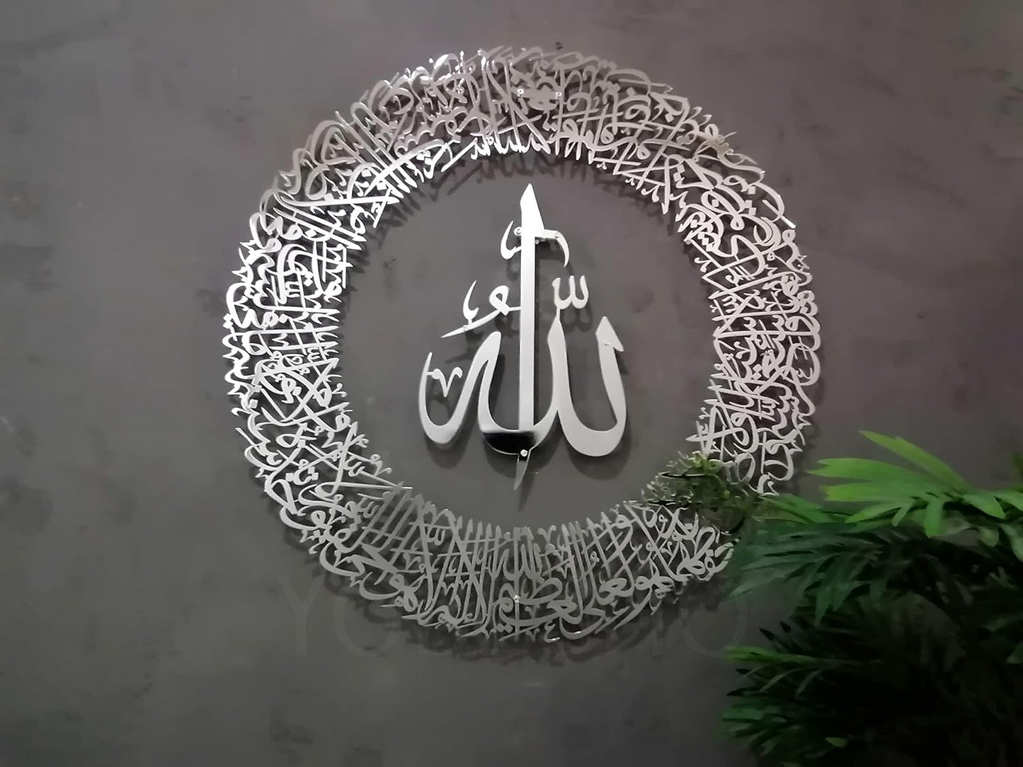 Large Shiny Ayatul Kursi, Acrylic Islamic Wall Art, Islamic Wall Decor, Gift for Muslims, Quran Wall Art