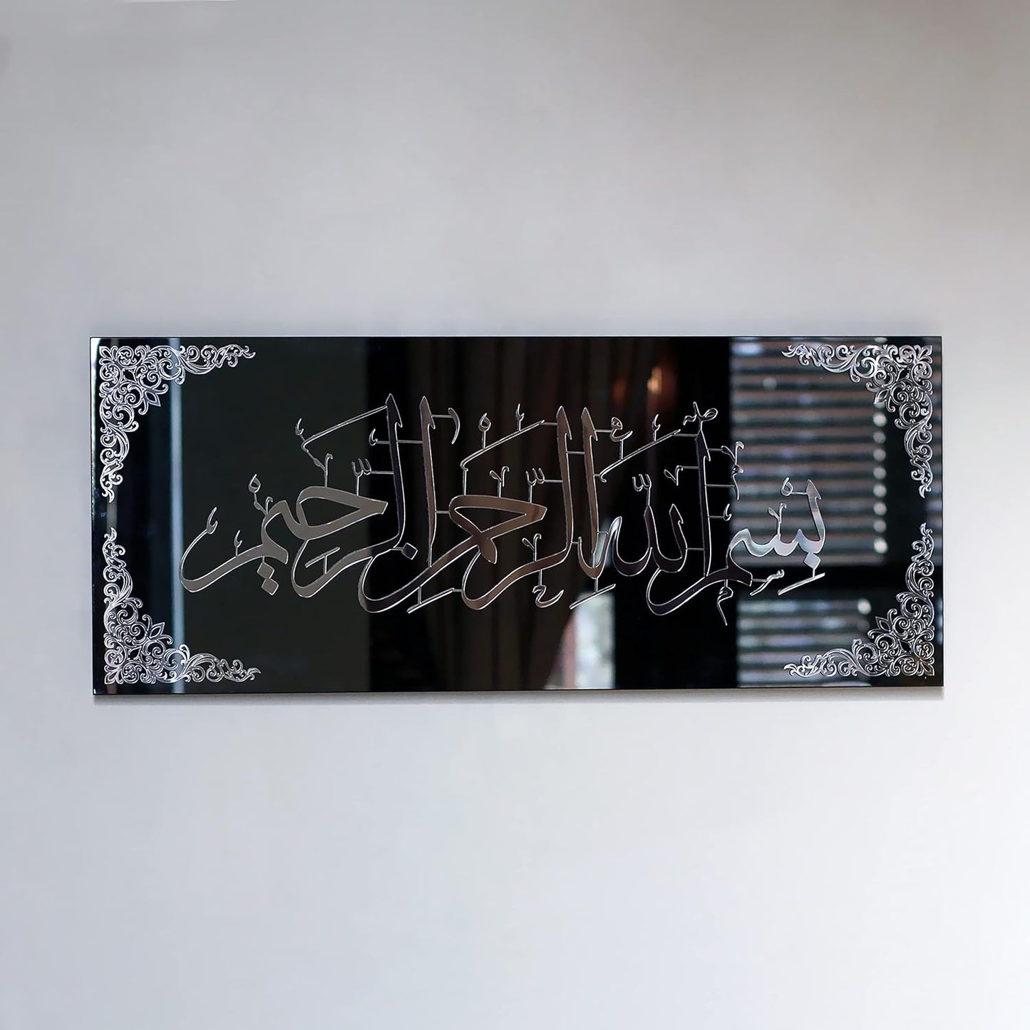 خط بسم الله - فن جداري إسلامي - الخط العربي