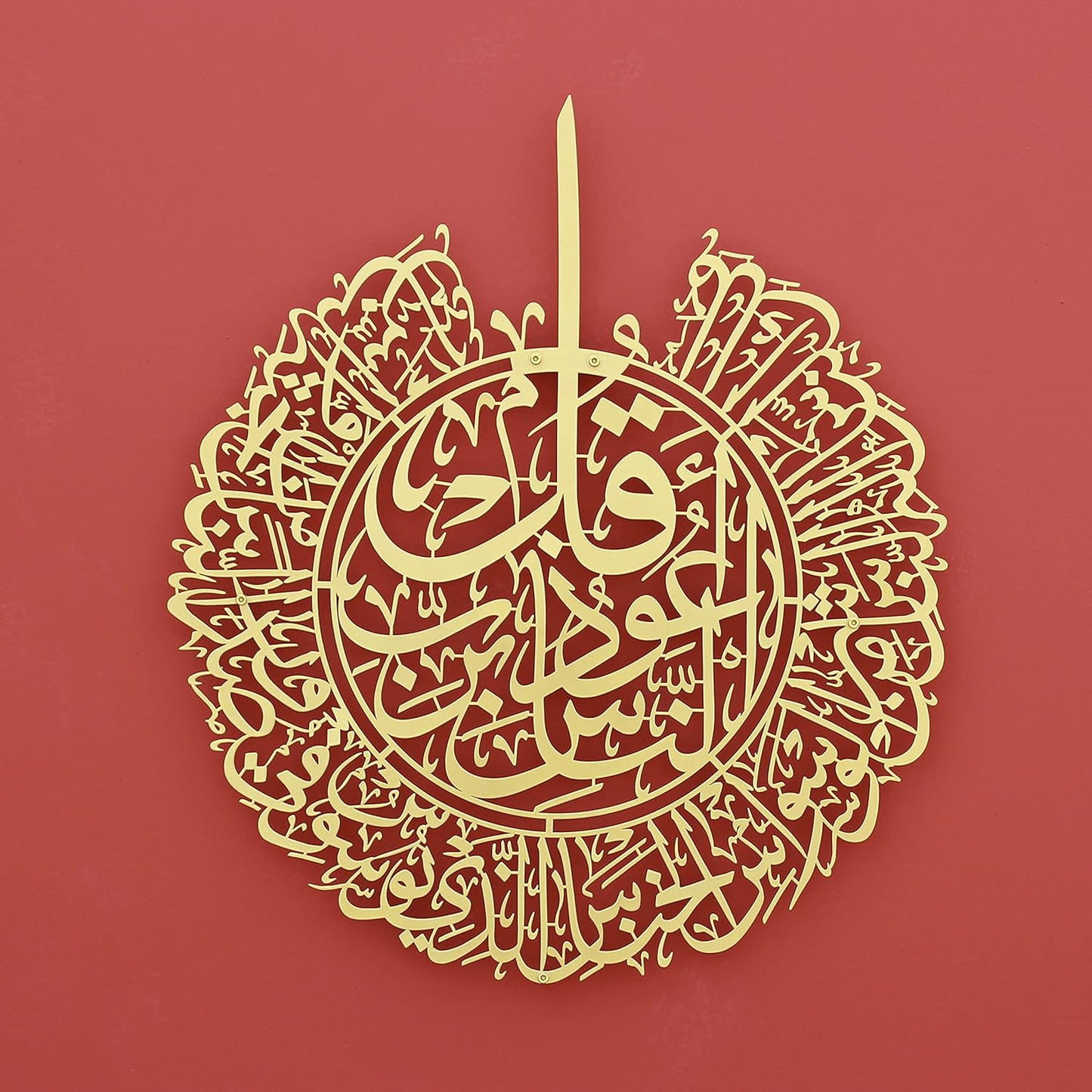 Mihrab and set of surah ayatul kursi surah ikhlas surah falaq and 2 pcs of quran rails
