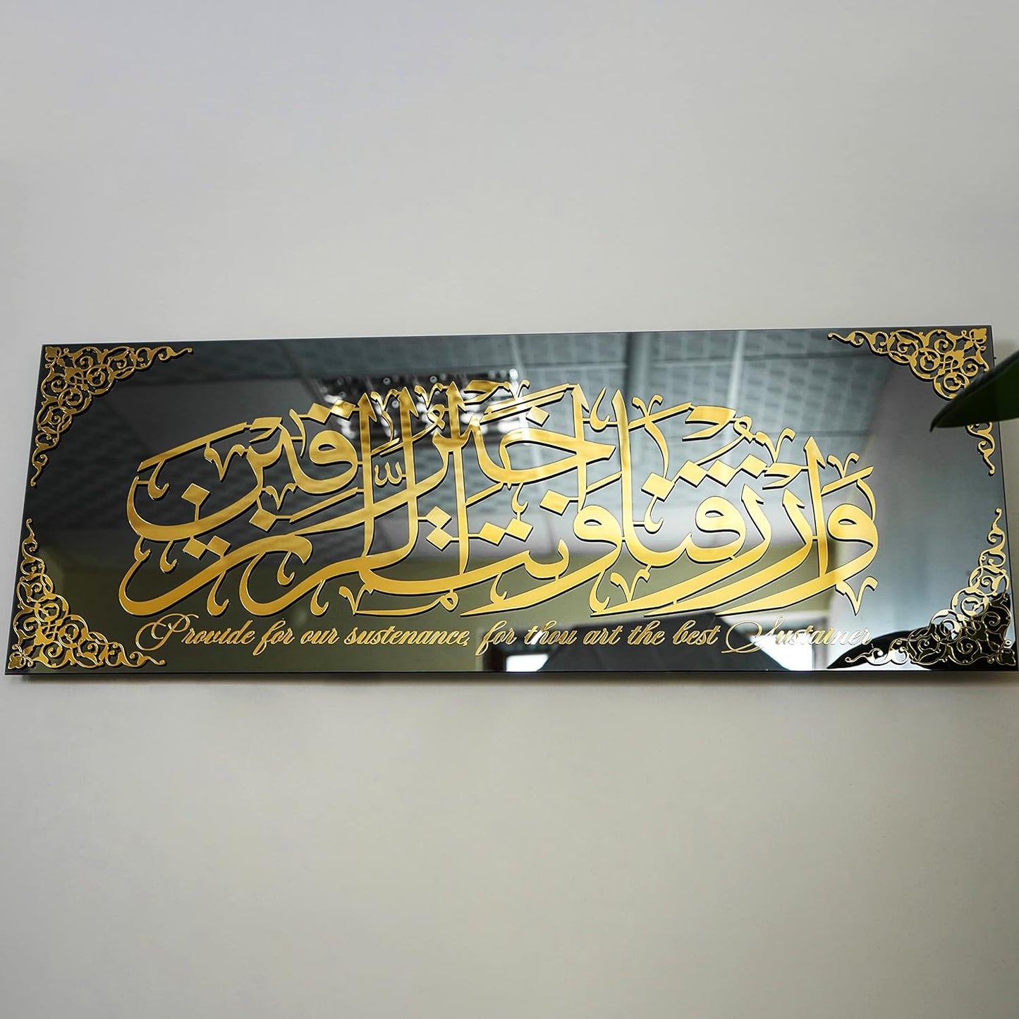 دعاء الرزق - ديكورات خطية إسلامية | ديكورات منزلية إسلامية