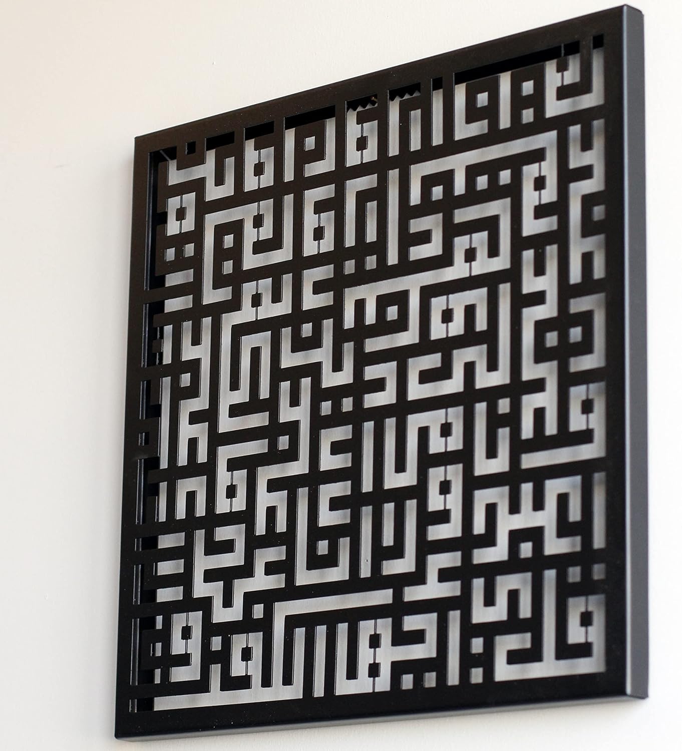 لوحة أكريليك سورة الكافرون بالخط الكوفي لوحة فنية إسلامية لديكور رمضان وديكورات القرآن الكريم
