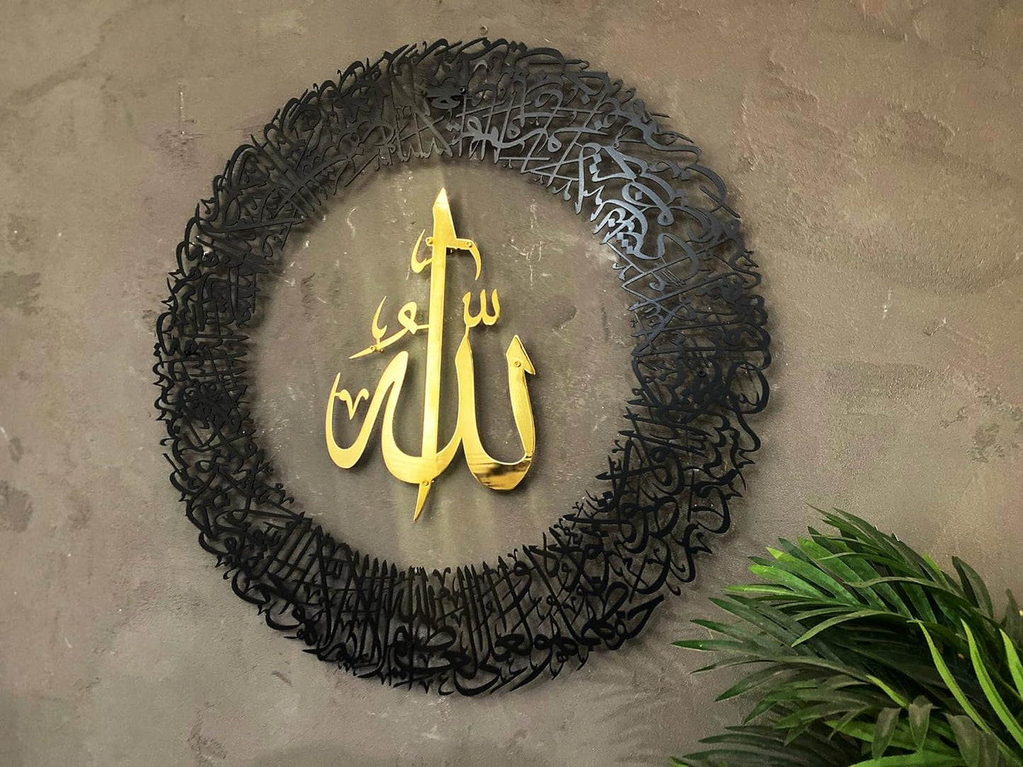 Large Shiny Ayatul Kursi, Acrylic Islamic Wall Art, Islamic Wall Decor, Gift for Muslims, Quran Wall Art