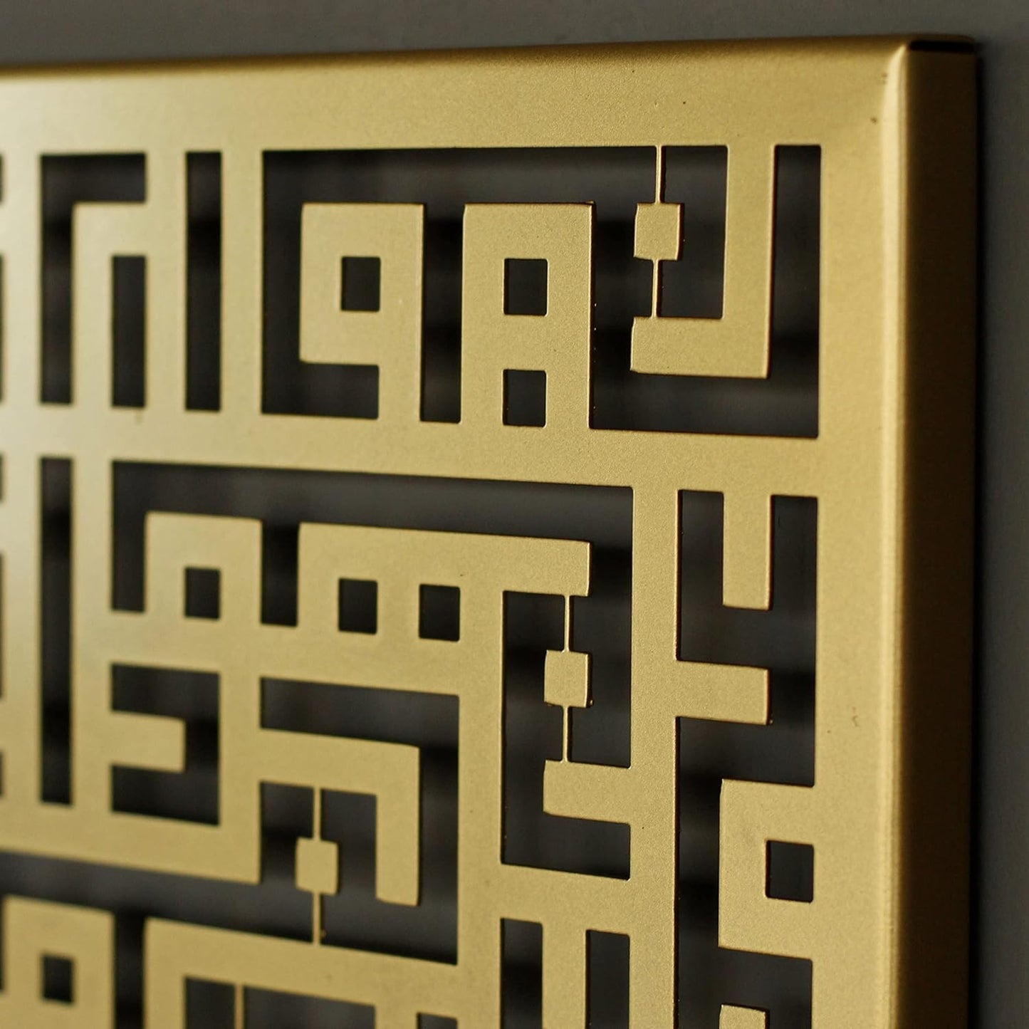 لوحة أكريليك سورة الكافرون بالخط الكوفي لوحة فنية إسلامية لديكور رمضان وديكورات القرآن الكريم