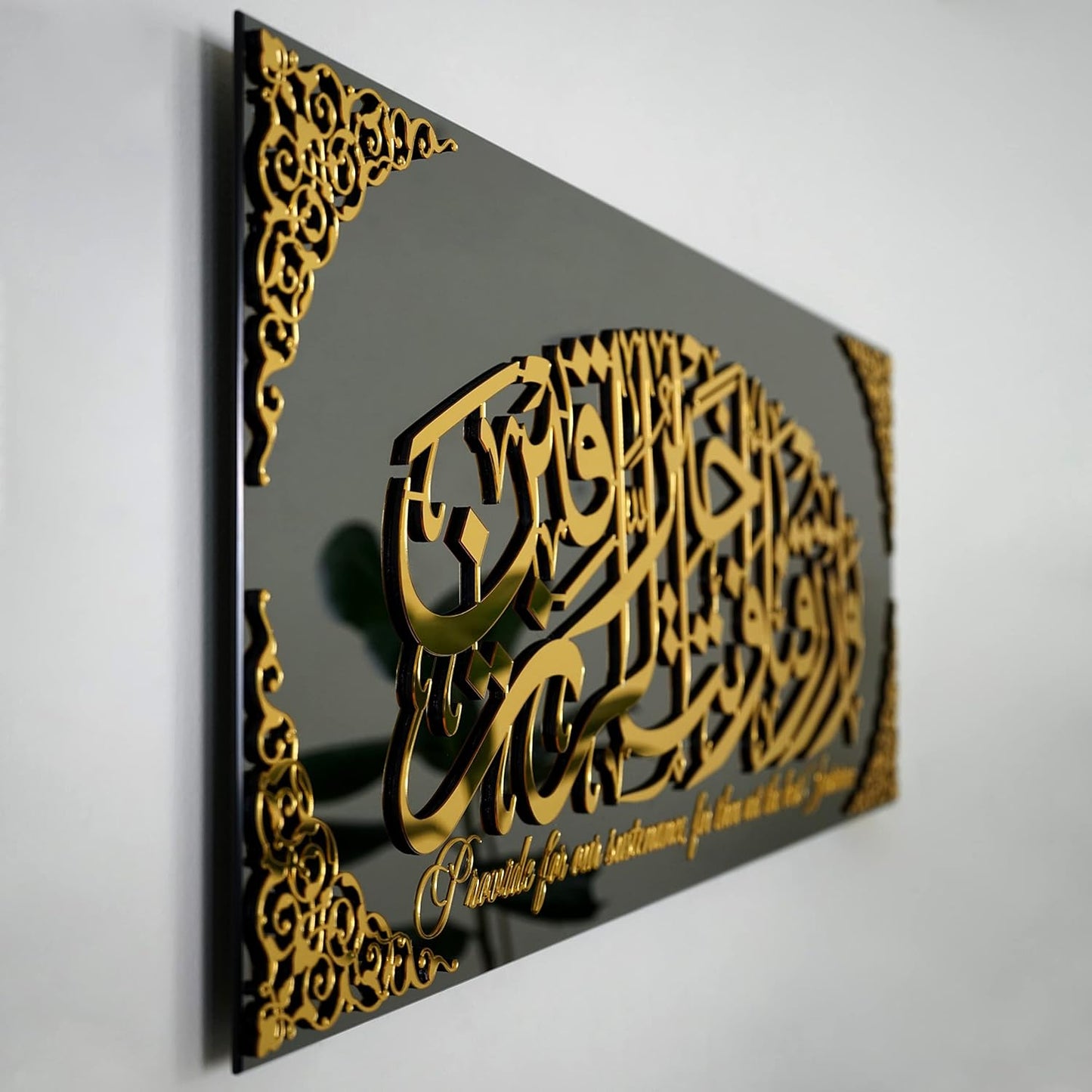 دعاء الرزق - ديكورات خطية إسلامية | ديكورات منزلية إسلامية