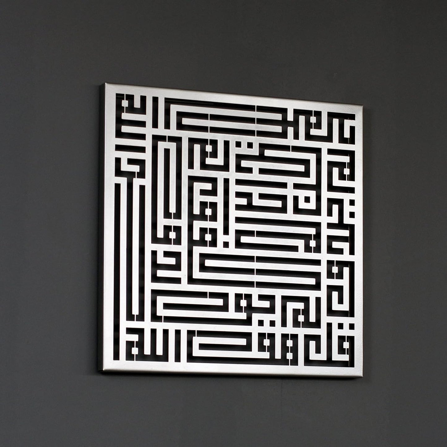 4 Quls-Kafirun,Ikhlas,Felaq,Nas Metal Kufic Calligraphy Islamic Wall Art Quran Wall Decor