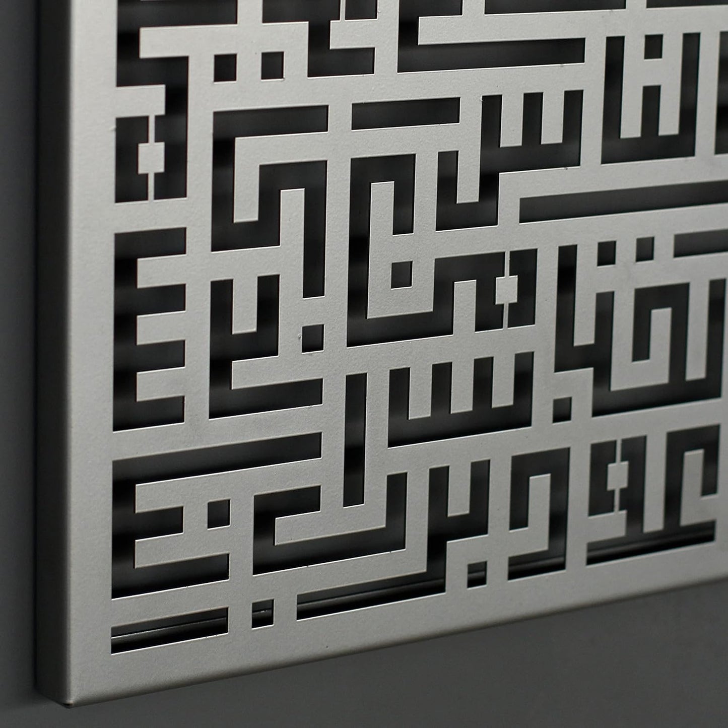 Acrylic Surah Nas Kufic Calligraphy Islamic Wall Art | Ramadan Decorations Quran Wall Decor