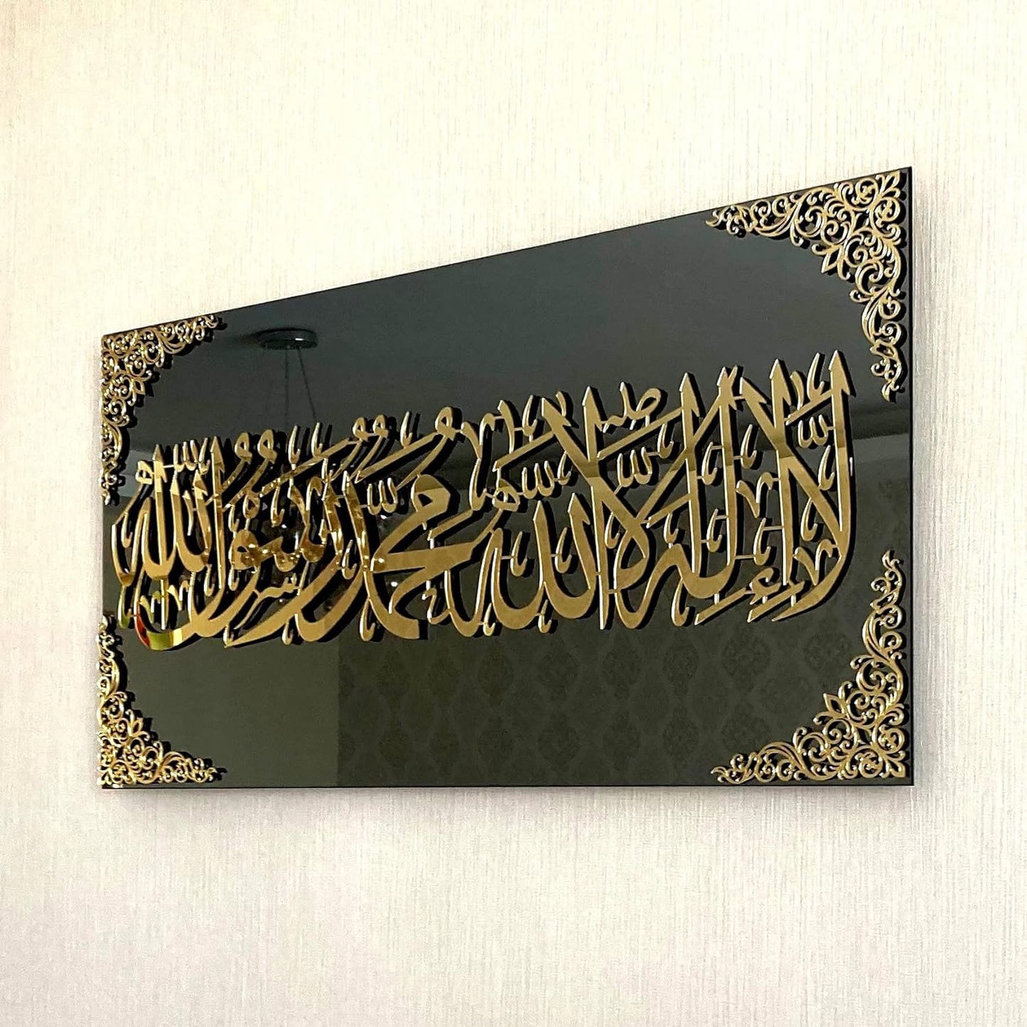 2pc quran rails set of 3 Hasbunallah wa ni’mal-Wakil Fabi Ayyi Alai Rabbikuma Tukazziban First Kalima