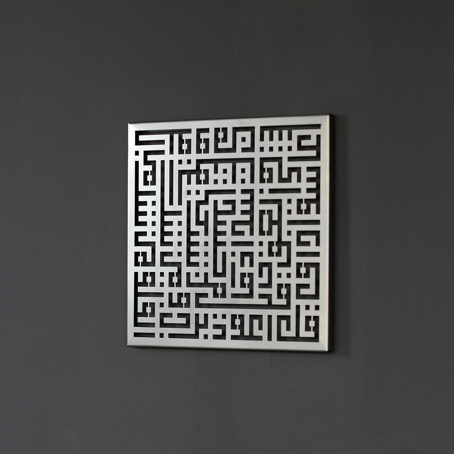 4 Quls-Kafirun,Ikhlas,Felaq,Nas Metal Kufic Calligraphy Islamic Wall Art Quran Wall Decor