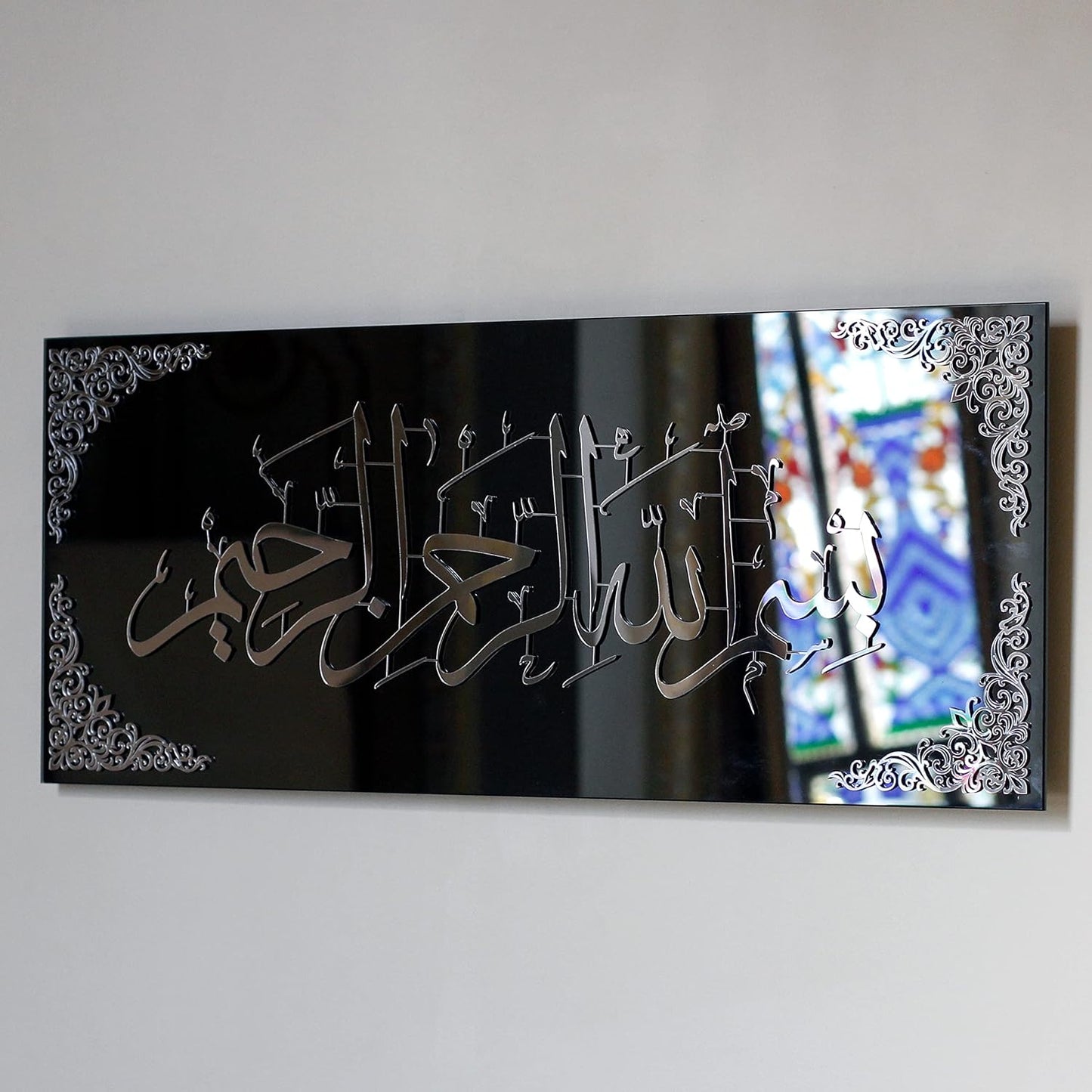 خط بسم الله - فن جداري إسلامي - الخط العربي
