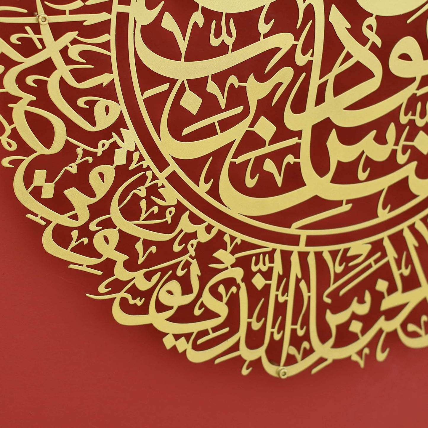 Mihrab and set of surah ayatul kursi surah ikhlas surah falaq and 2 pcs of quran rails