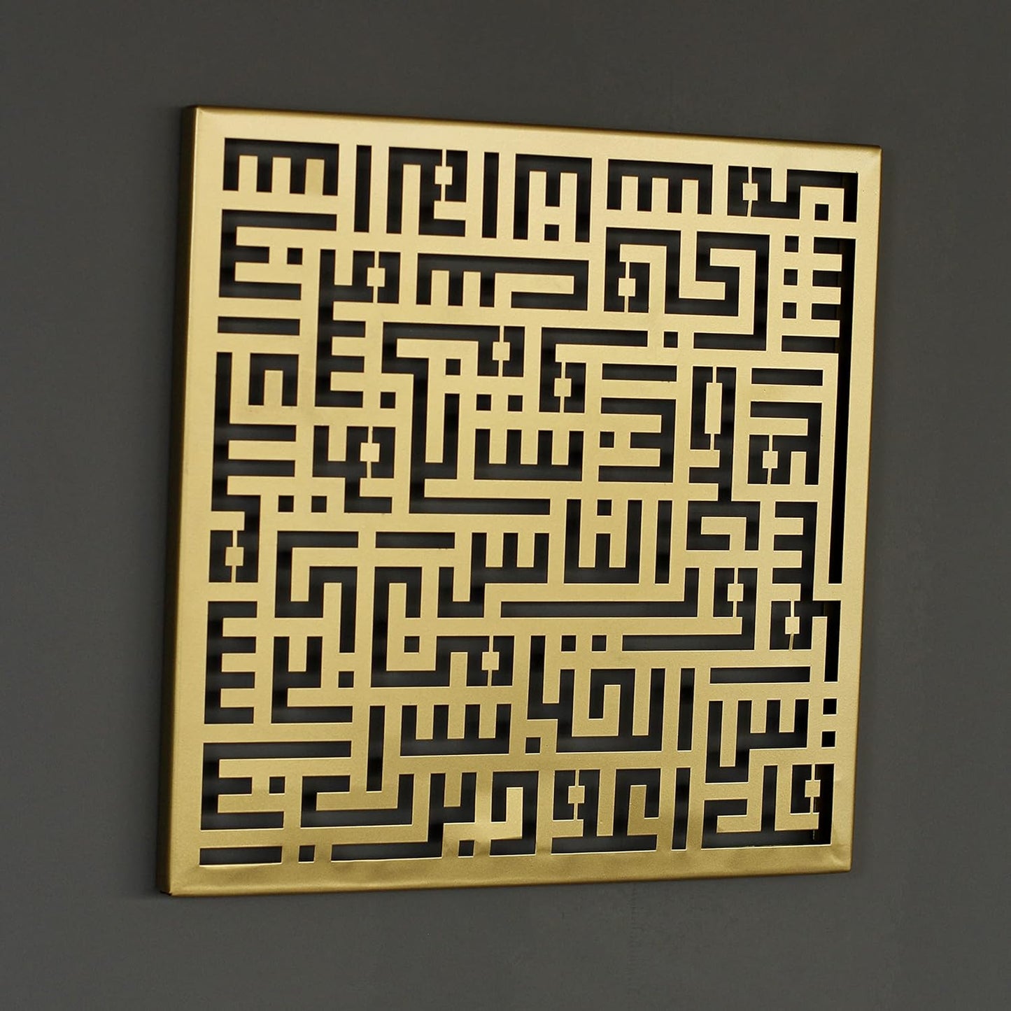 Acrylic Surah Nas Kufic Calligraphy Islamic Wall Art | Ramadan Decorations Quran Wall Decor