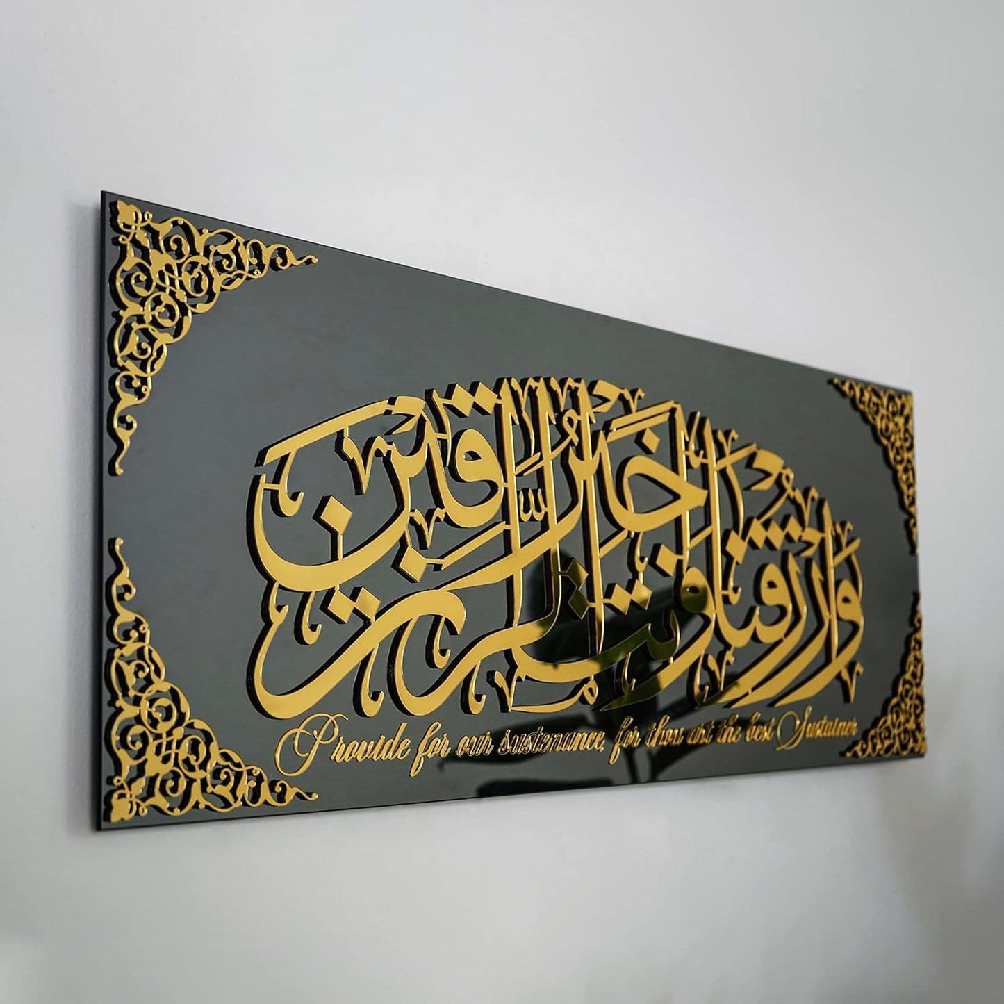 دعاء الرزق - ديكورات خطية إسلامية | ديكورات منزلية إسلامية