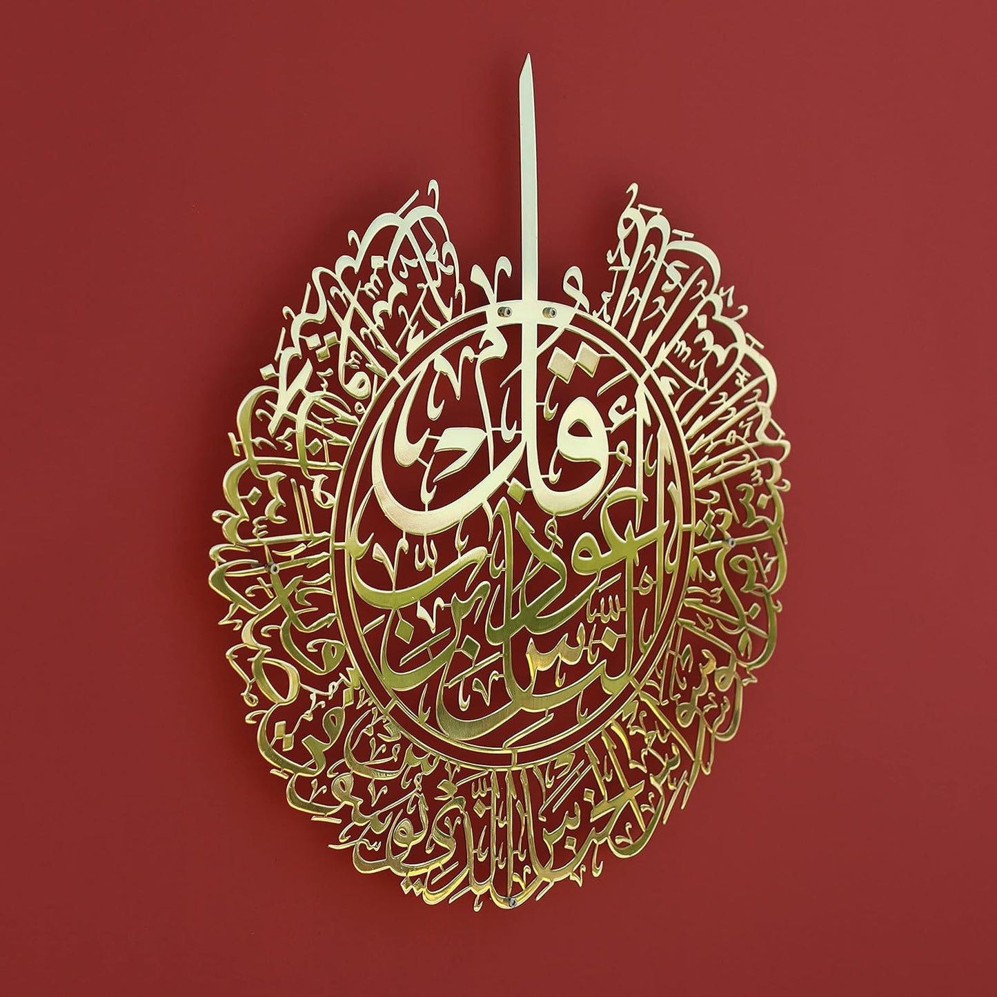 Mihrab and set of surah ayatul kursi surah ikhlas surah falaq and 2 pcs of quran rails