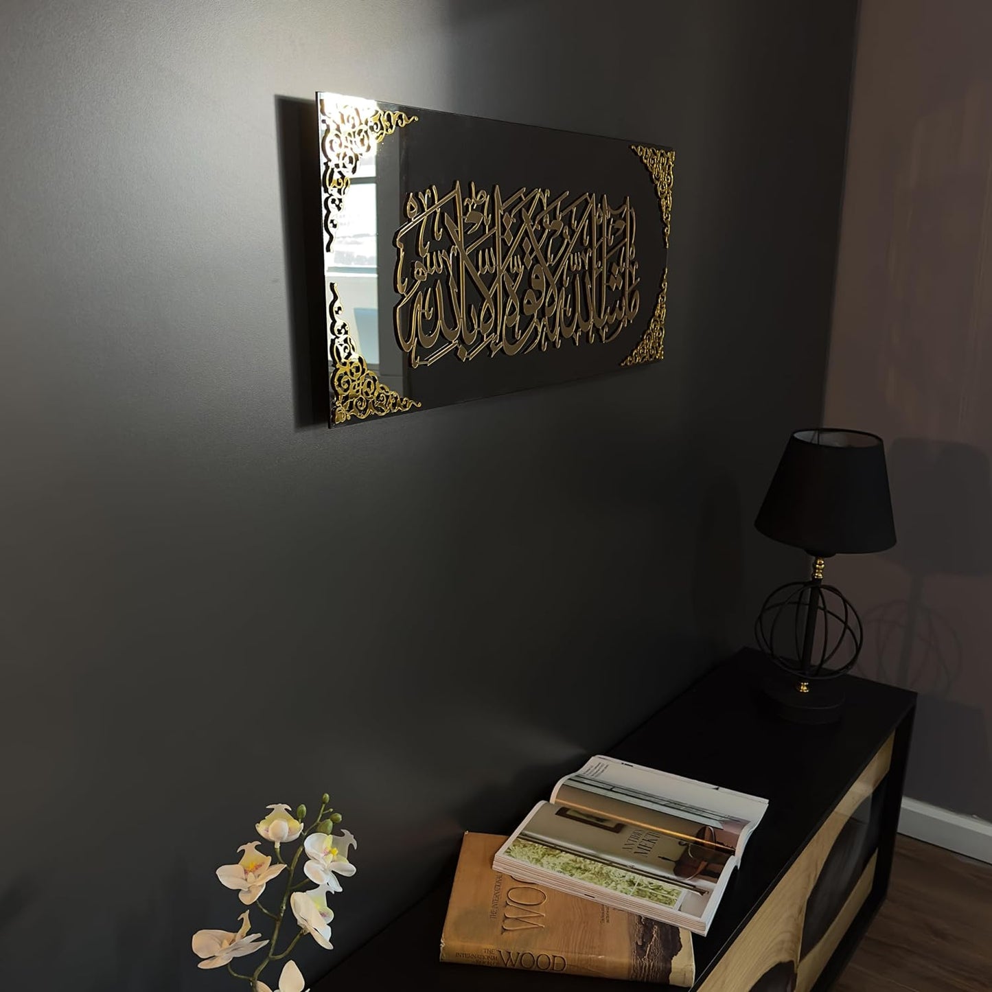 لوحة فنية جدارية للقرآن الكريم ما شاء الله لا Quvvete illa Billah مقاس كبير