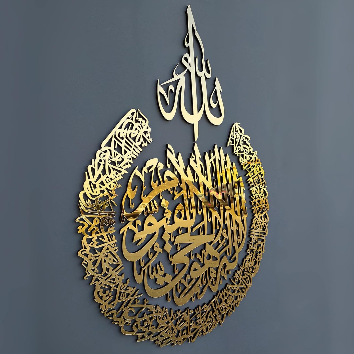 قطع متعددة من الآيات الكرسي | ديكورات جدارية إسلامية | خط عربي | فنون جدارية قرآنية