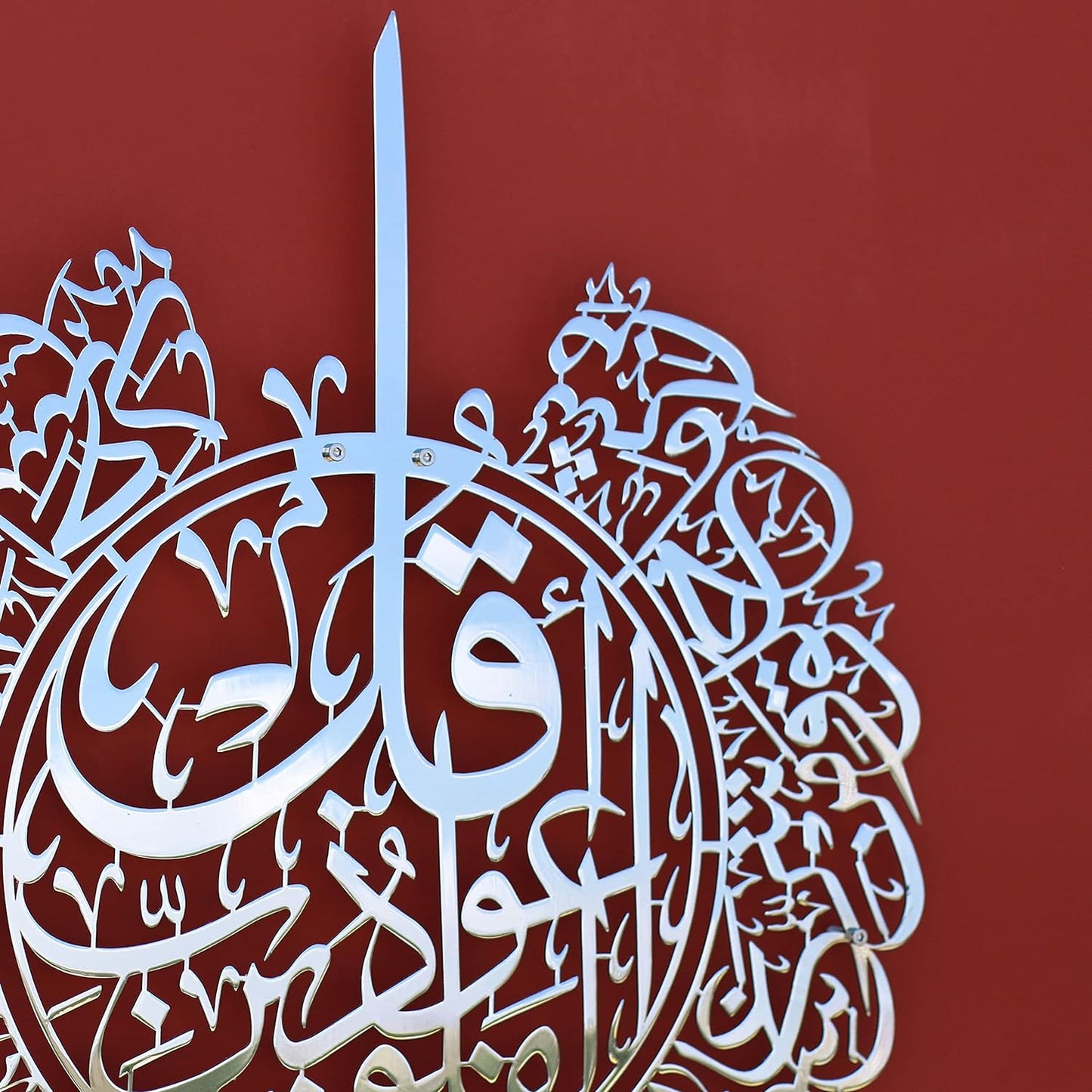 Mihrab and set of surah ayatul kursi surah ikhlas surah falaq and 2 pcs of quran rails
