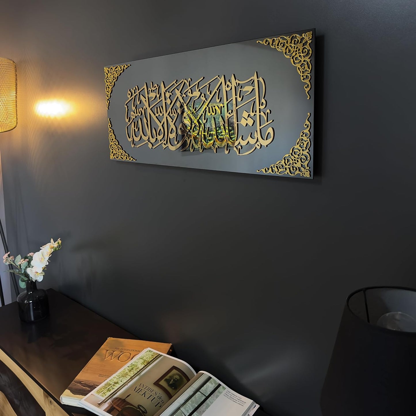 لوحة فنية جدارية للقرآن الكريم ما شاء الله لا Quvvete illa Billah مقاس كبير