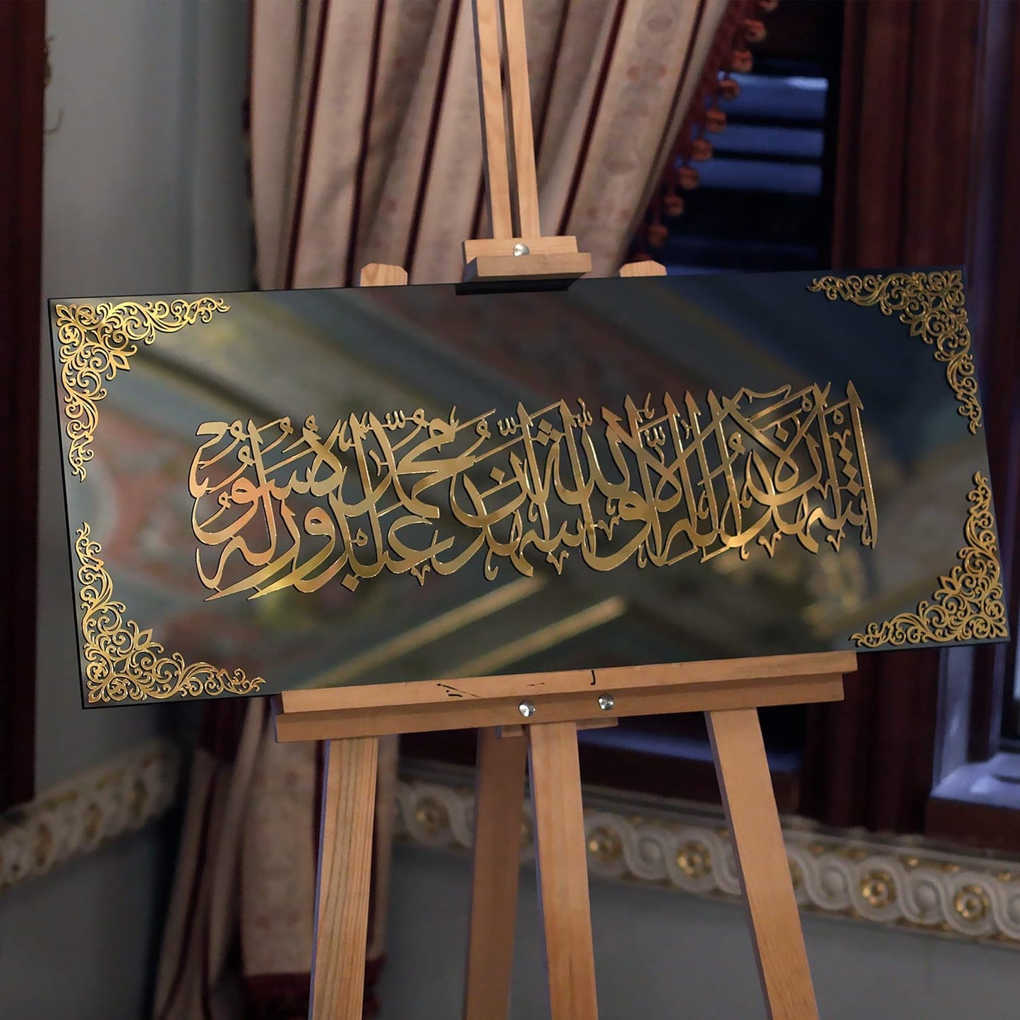 Kalimat ash-Shahadah Islamic Wall Art Arabic Calligraphy