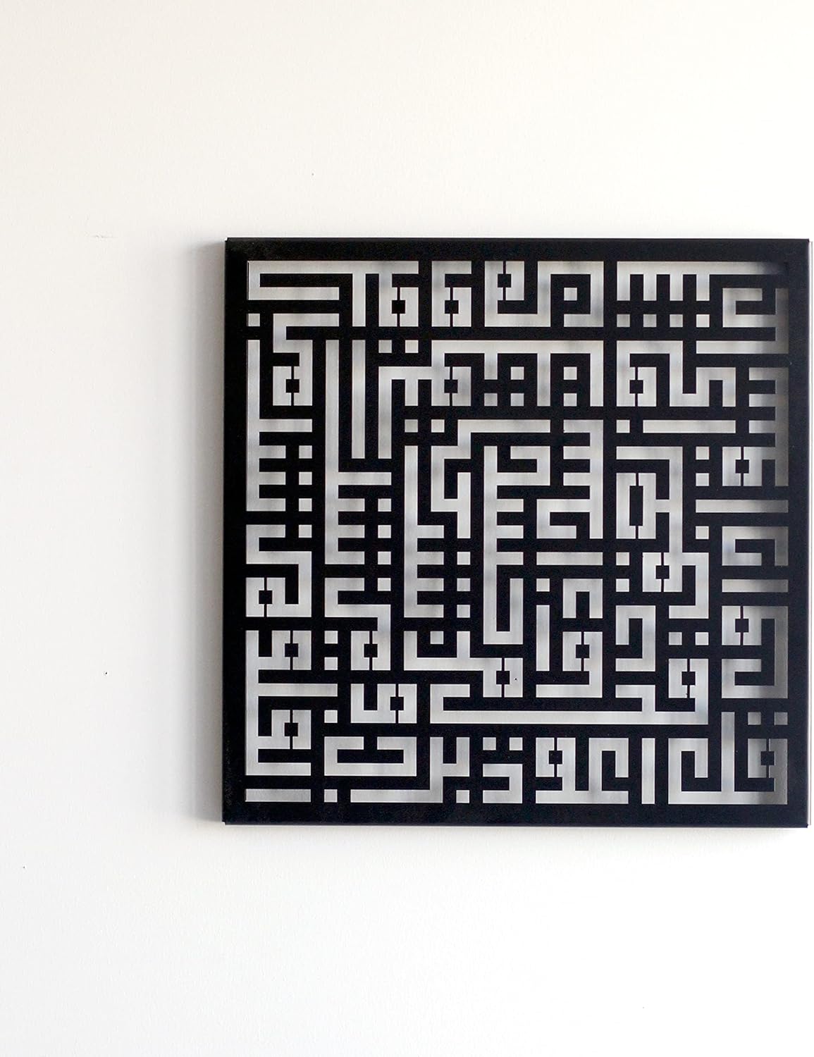 Set of two Surah Felaq and Nas Metal Kufic Calligraphy Islamic Wall Art | Ramadan Decorations | Eid Decor | Muslim Gift | Quran Wall Decor