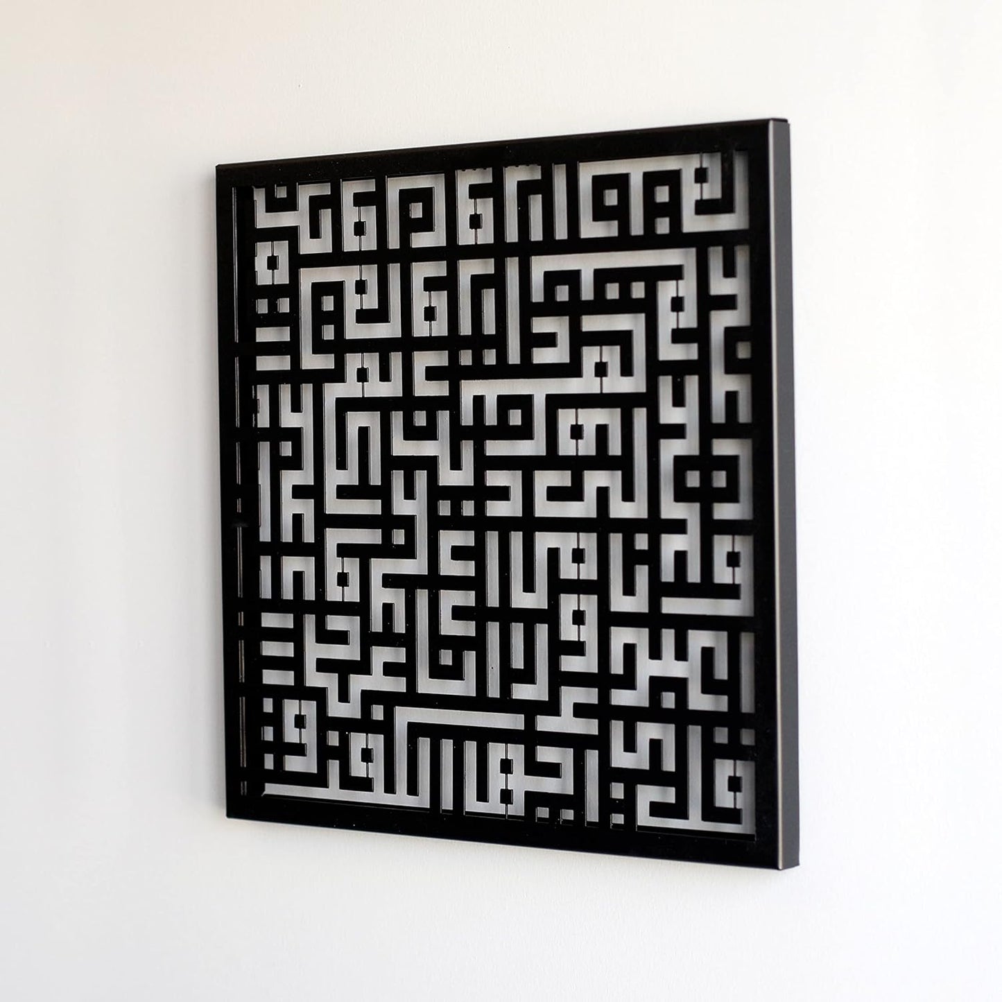 لوحة أكريليك سورة الكافرون بالخط الكوفي لوحة فنية إسلامية لديكور رمضان وديكورات القرآن الكريم