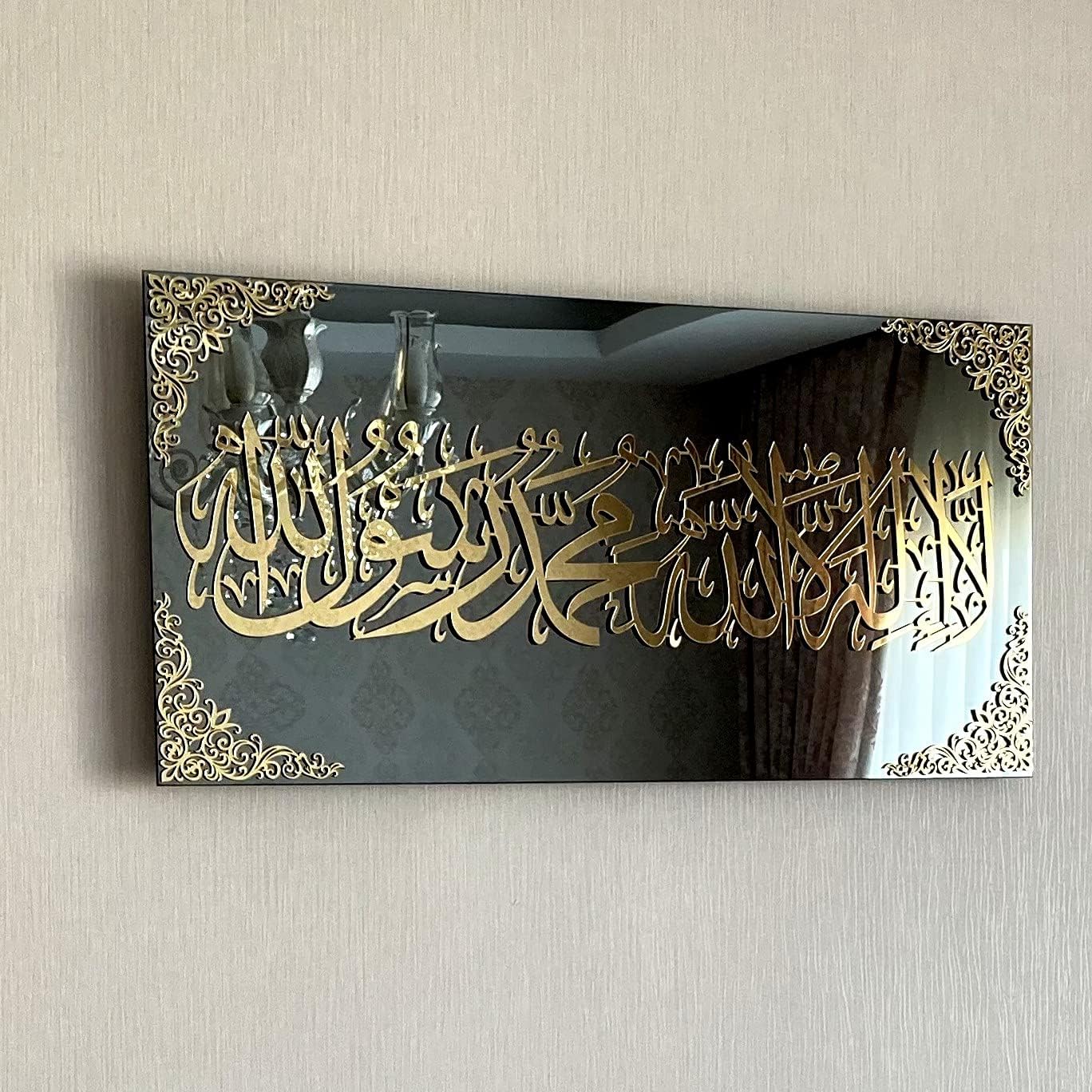 2pc quran rails set of 3 Hasbunallah wa ni’mal-Wakil Fabi Ayyi Alai Rabbikuma Tukazziban First Kalima