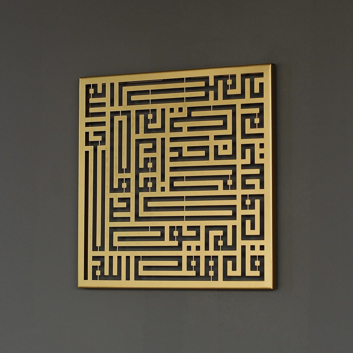 Acrylic Kufic Surah Ikhlas Calligraphy Islamic Wall Art Ramadan Decorations Eid Decor Quran Wall Decor