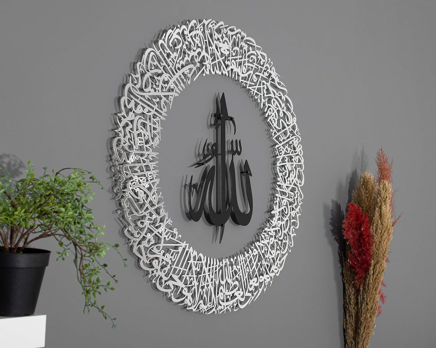 Large Shiny Ayatul Kursi, Acrylic Islamic Wall Art, Islamic Wall Decor, Gift for Muslims, Quran Wall Art