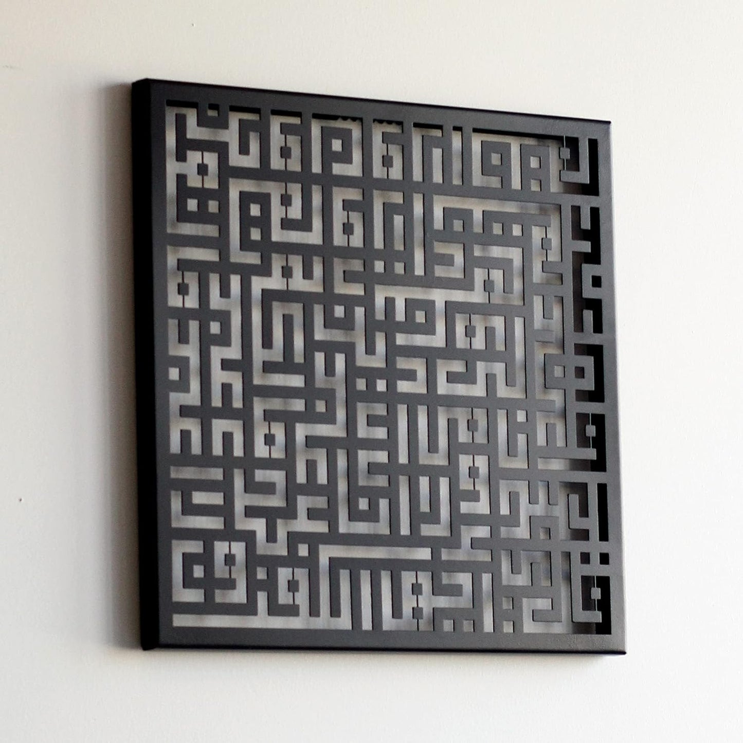 لوحة فنية إسلامية بخط كوفي أكريليك سورة الكافرون ديكورات رمضان ديكور عيد