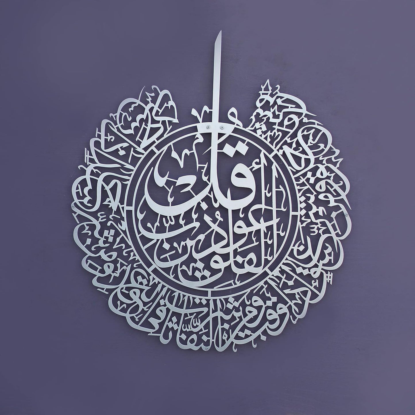 Mihrab and set of surah ayatul kursi surah ikhlas surah falaq and 2 pcs of quran rails