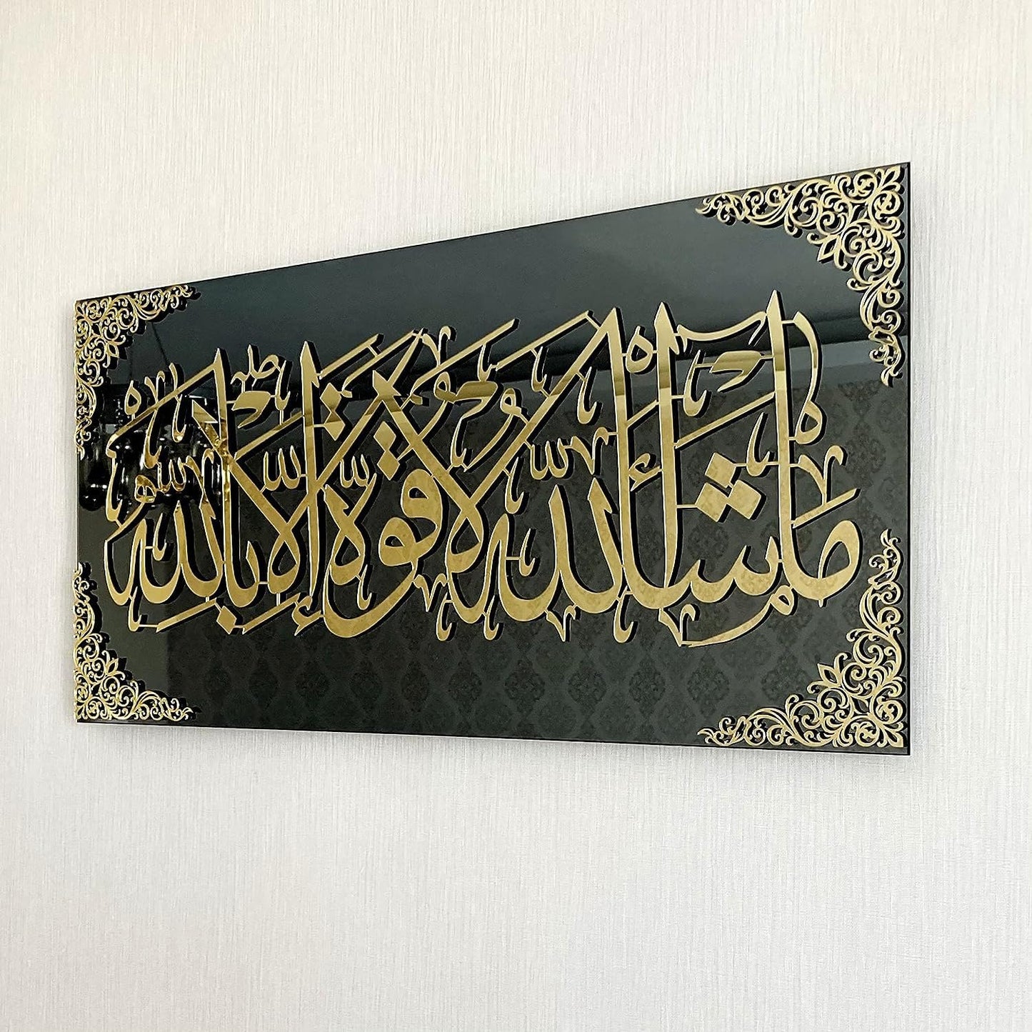 لوحة فنية جدارية للقرآن الكريم ما شاء الله لا Quvvete illa Billah مقاس كبير