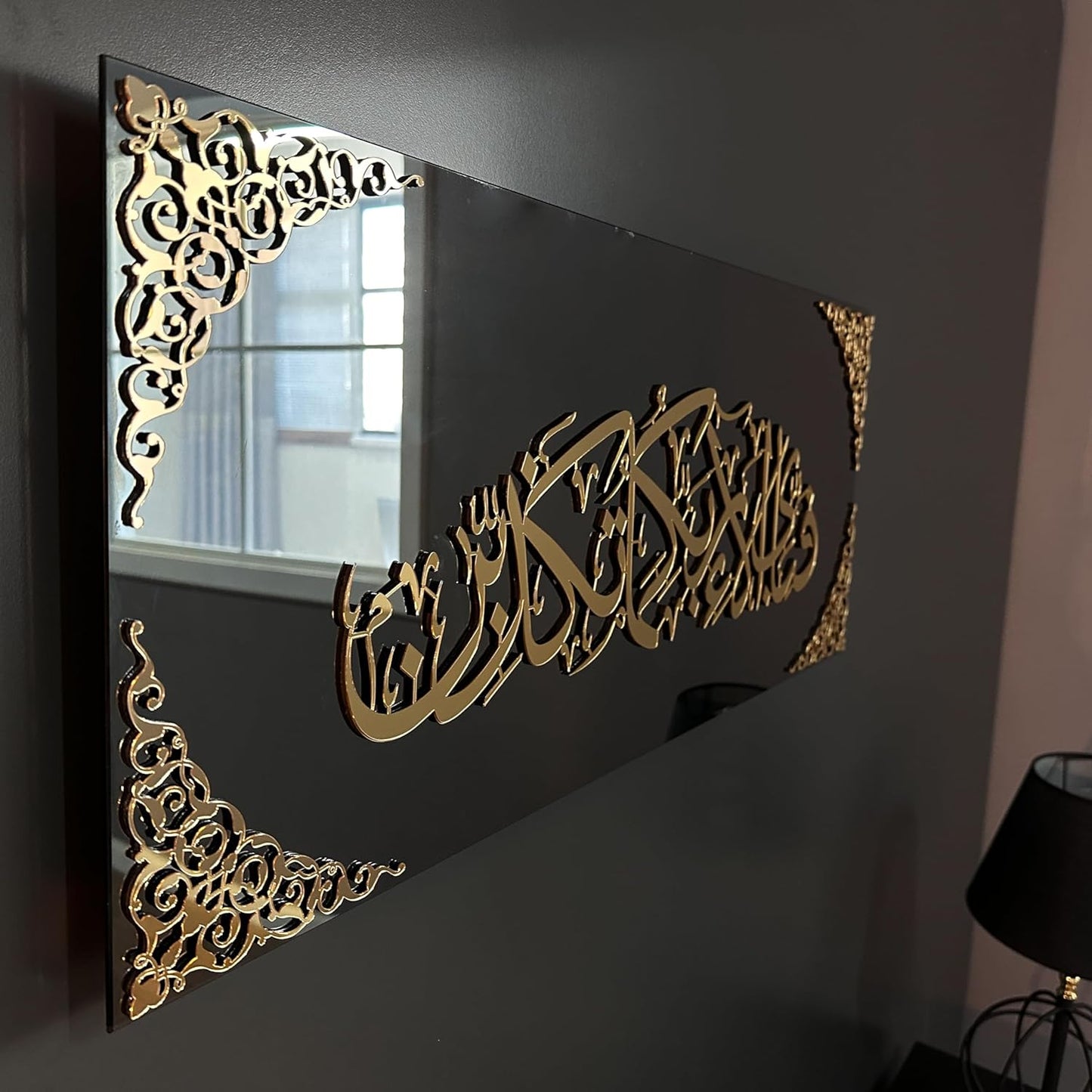 لوحة فنية إسلامية من سورة الرحمن باللون الأسود | ديكورات رمضان بالخط العربي