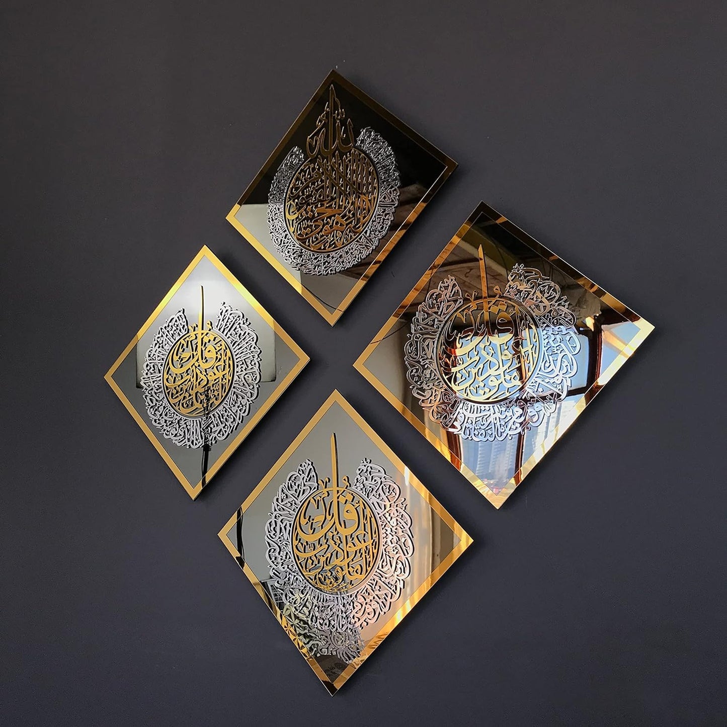 Ayatul Kursi, Surah Al Ikhlas, Al Falaq, An Nas, Islamic Wall Art, Muslim Home Decor, Islamic Arabic Calligraphy