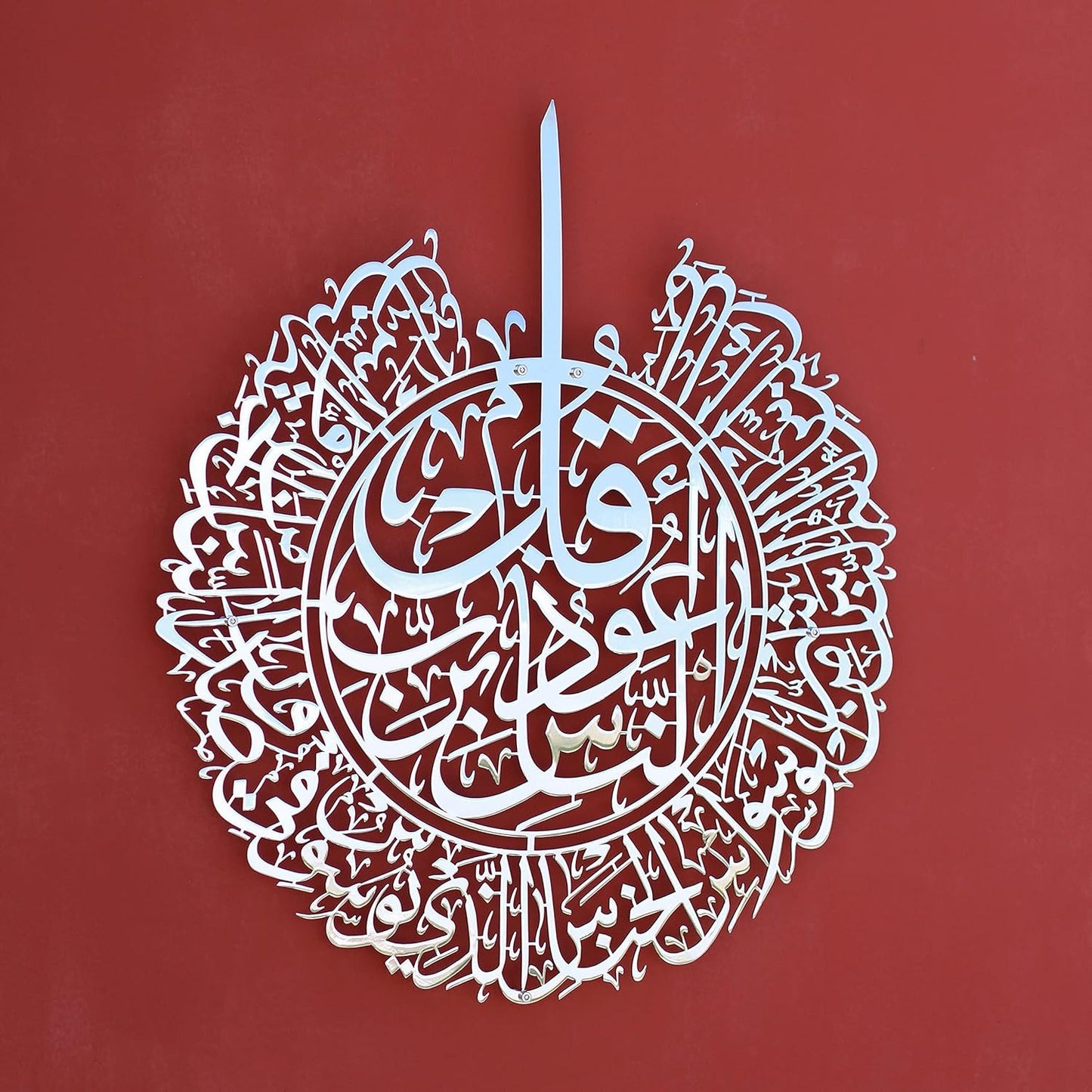 Mihrab and set of surah ayatul kursi surah ikhlas surah falaq and 2 pcs of quran rails
