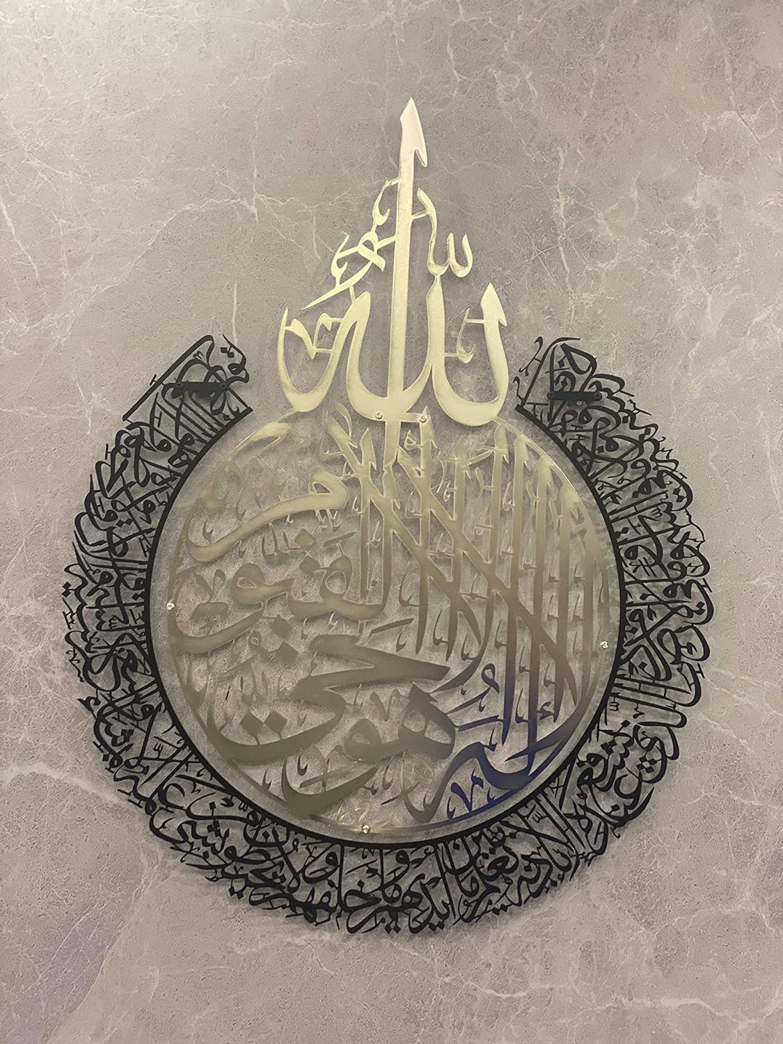 Ayatul KursiAcrylic Islamic Canvas Wall Art, Islamic Wall Decor, Gift for Muslims, Islamıc Wall Decor