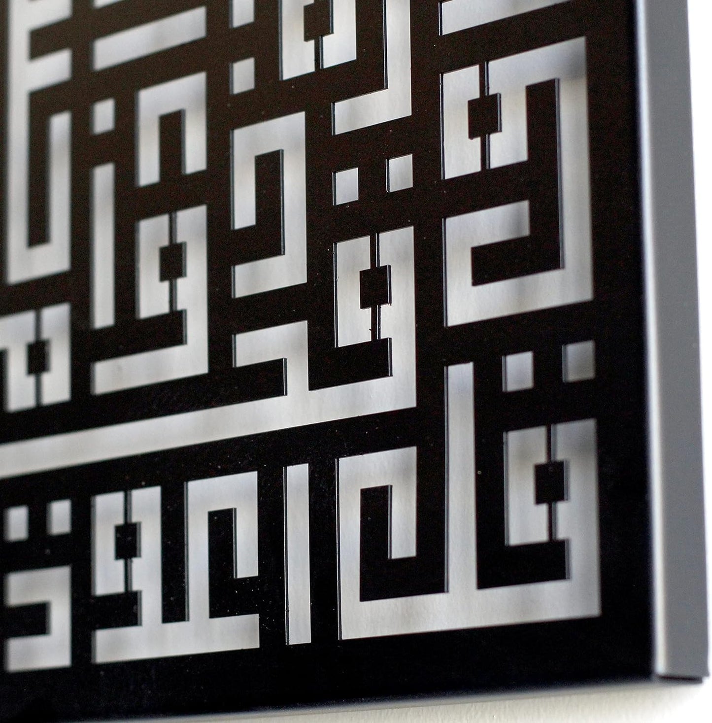 Acrylic Surah Nas Kufic Calligraphy Islamic Wall Art | Ramadan Decorations Quran Wall Decor