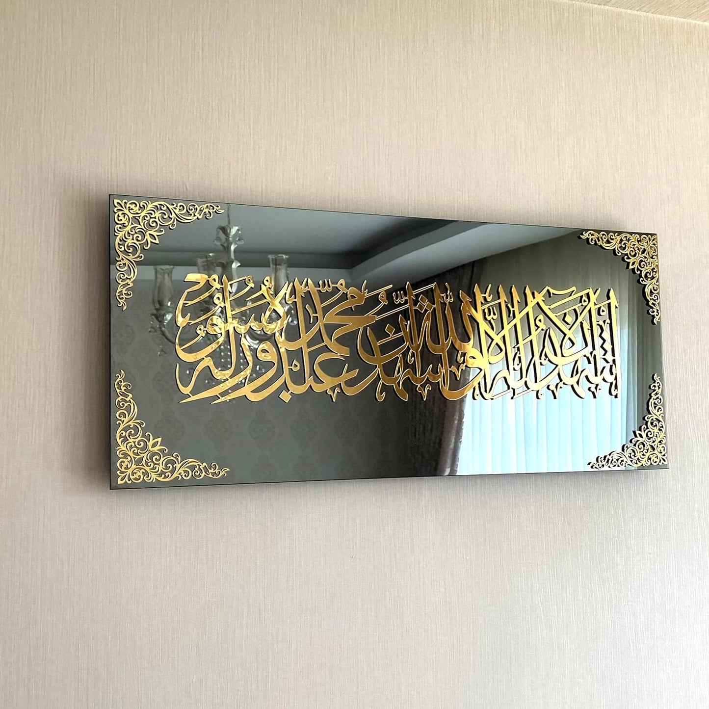 Kalimat ash-Shahadah Islamic Wall Art Arabic Calligraphy