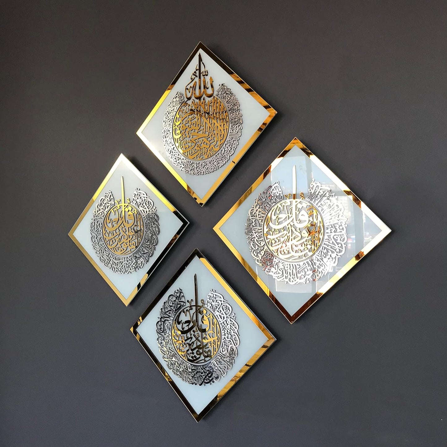 Ayatul Kursi, Surah Al Ikhlas, Al Falaq, An Nas, Islamic Wall Art, Muslim Home Decor, Islamic Arabic Calligraphy