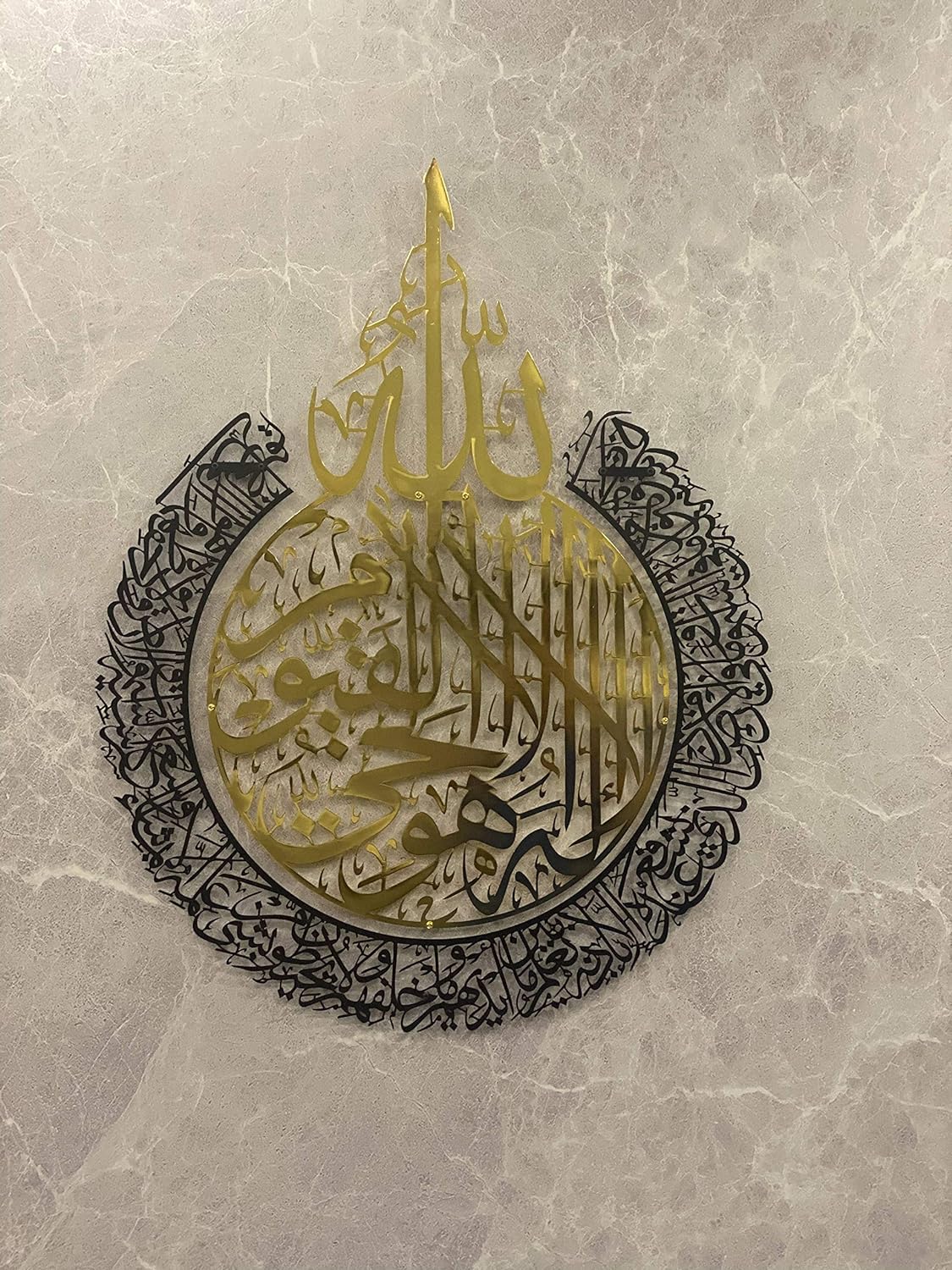 Ayatul KursiAcrylic Islamic Canvas Wall Art, Islamic Wall Decor, Gift for Muslims, Islamıc Wall Decor