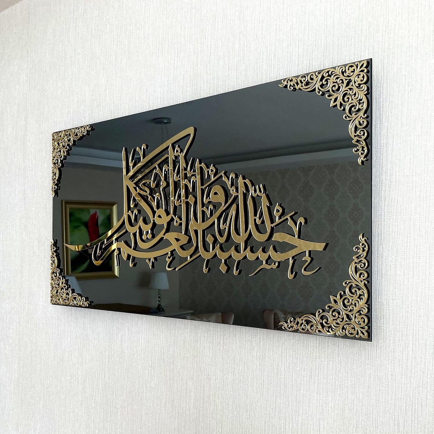 حسبنا الله ونعم الوكيل لوحة فنية جدارية إسلامية بالخط العربي لديكور العيد