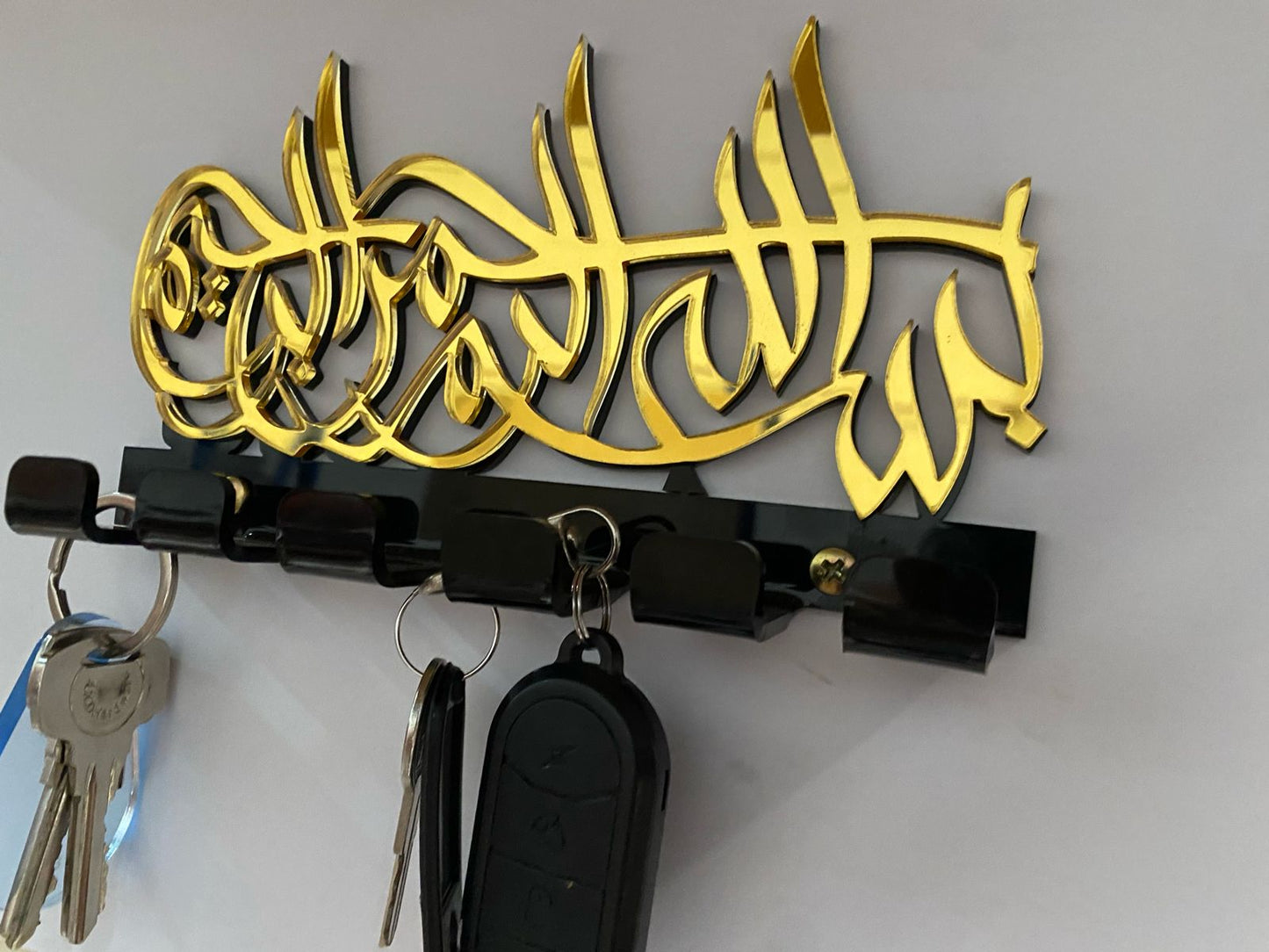 حامل مفاتيح بسم الله