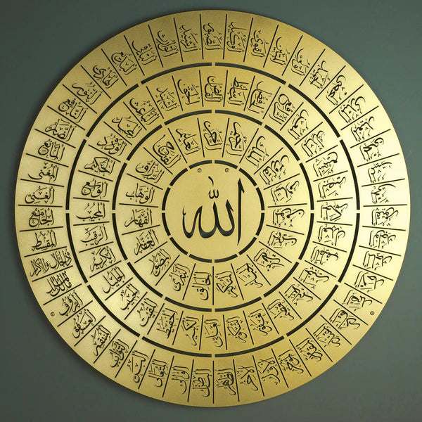 لوحة فنية جدارية إسلامية من الأكريليك لأسماء الله الحسنى الـ 99 وزخرفة رمضانية بالخط العربي