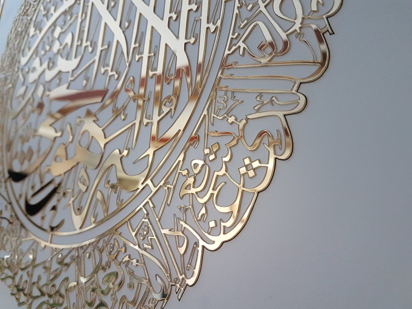 Set of 3, Ayatul Kursi, Surah Al Falaq, Surah An Nas, Qul surah, Islamic Wall Art Home Decor