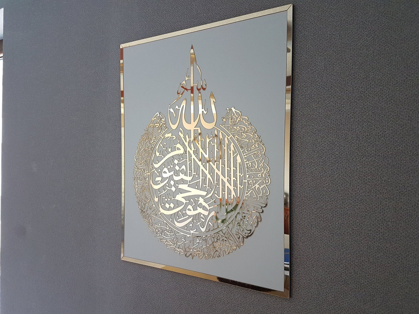 2 pcs qruan rail Acrylic Set of Ayatul Kursi, Surah Al-Falaq and Surah Al-Nas, Ramadan Decoration,Arabic Calligraphy, Islamic Wall Decor