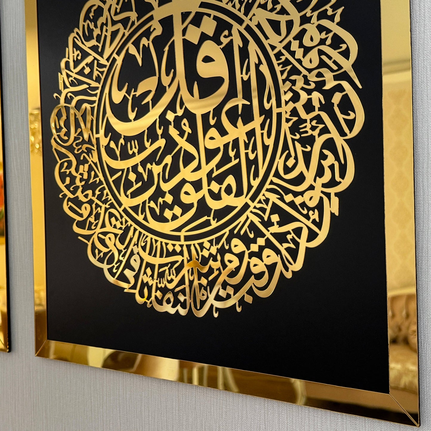 2 pcs qruan rail Acrylic Set of Ayatul Kursi, Surah Al-Falaq and Surah Al-Nas, Ramadan Decoration,Arabic Calligraphy, Islamic Wall Decor