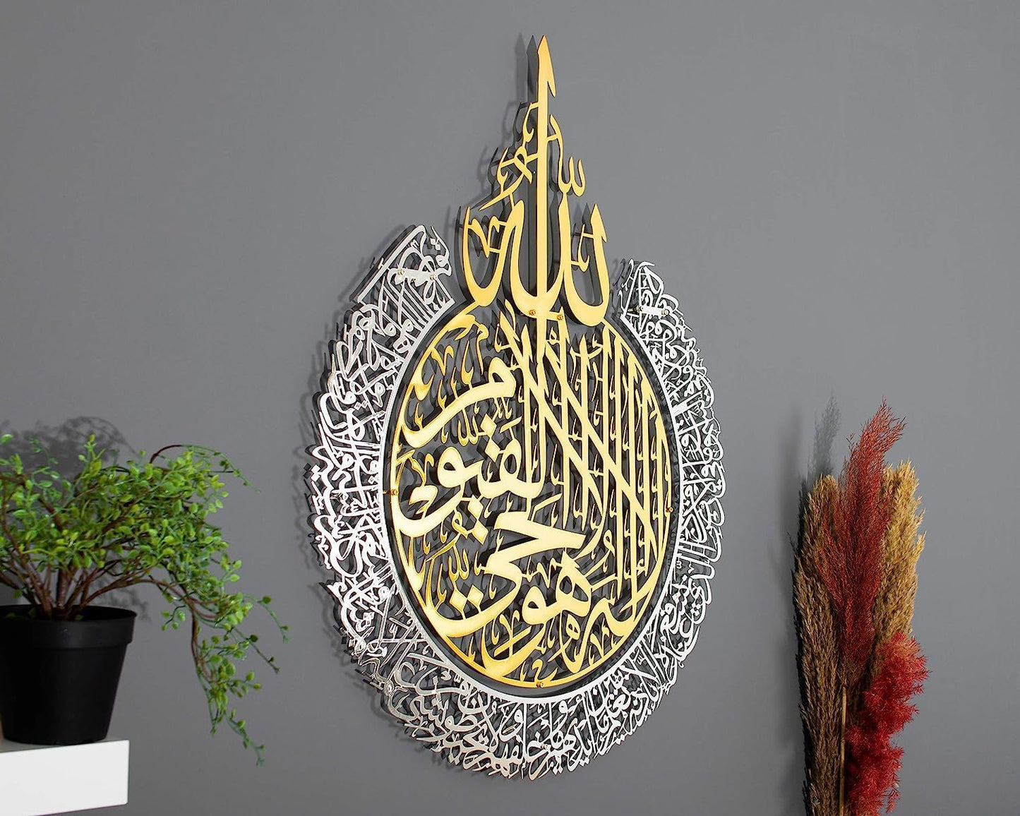 لوحة فنية جدارية إسلامية من الأكريليك اللامع آية الكرسي