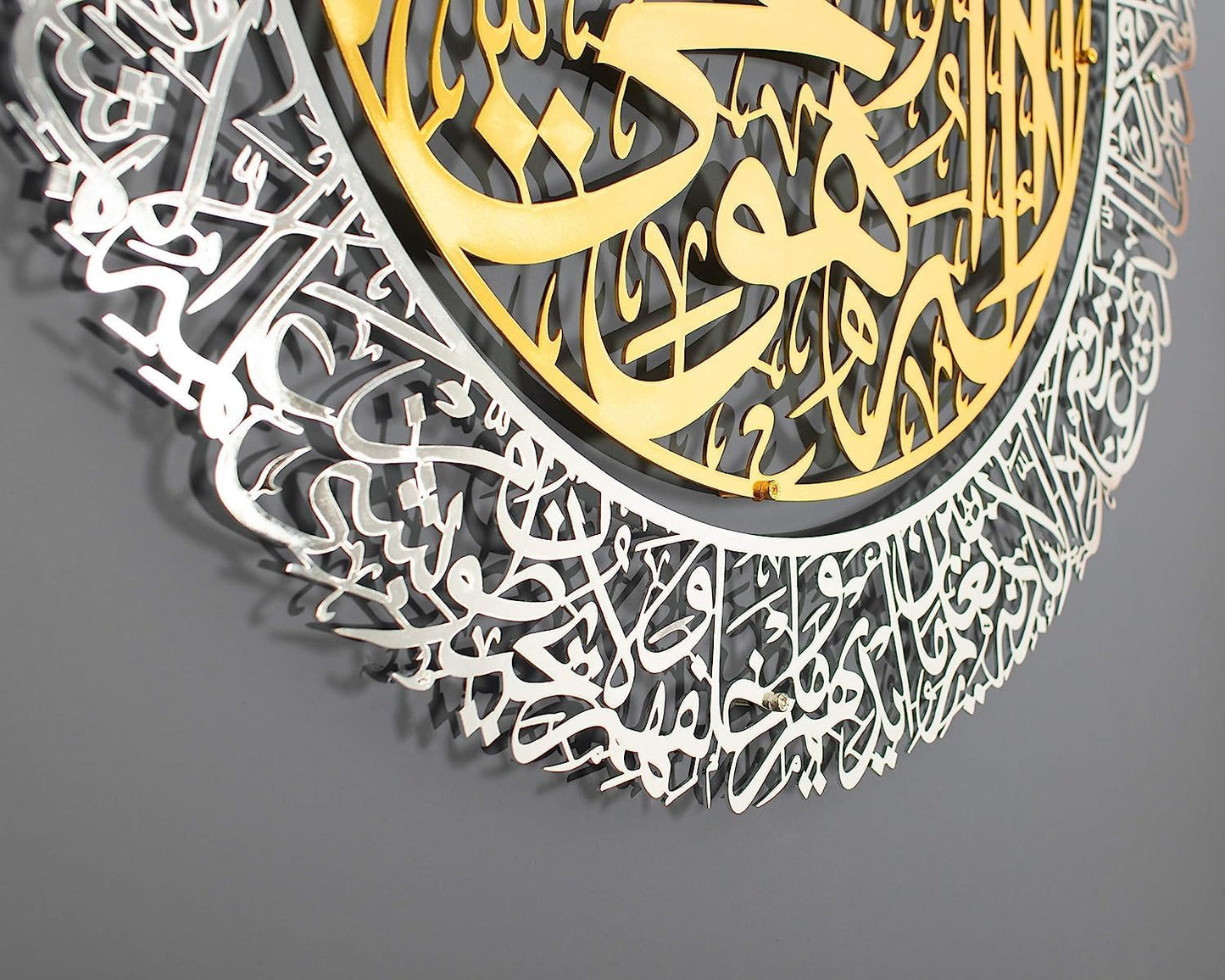 لوحة فنية جدارية إسلامية من الأكريليك اللامع آية الكرسي